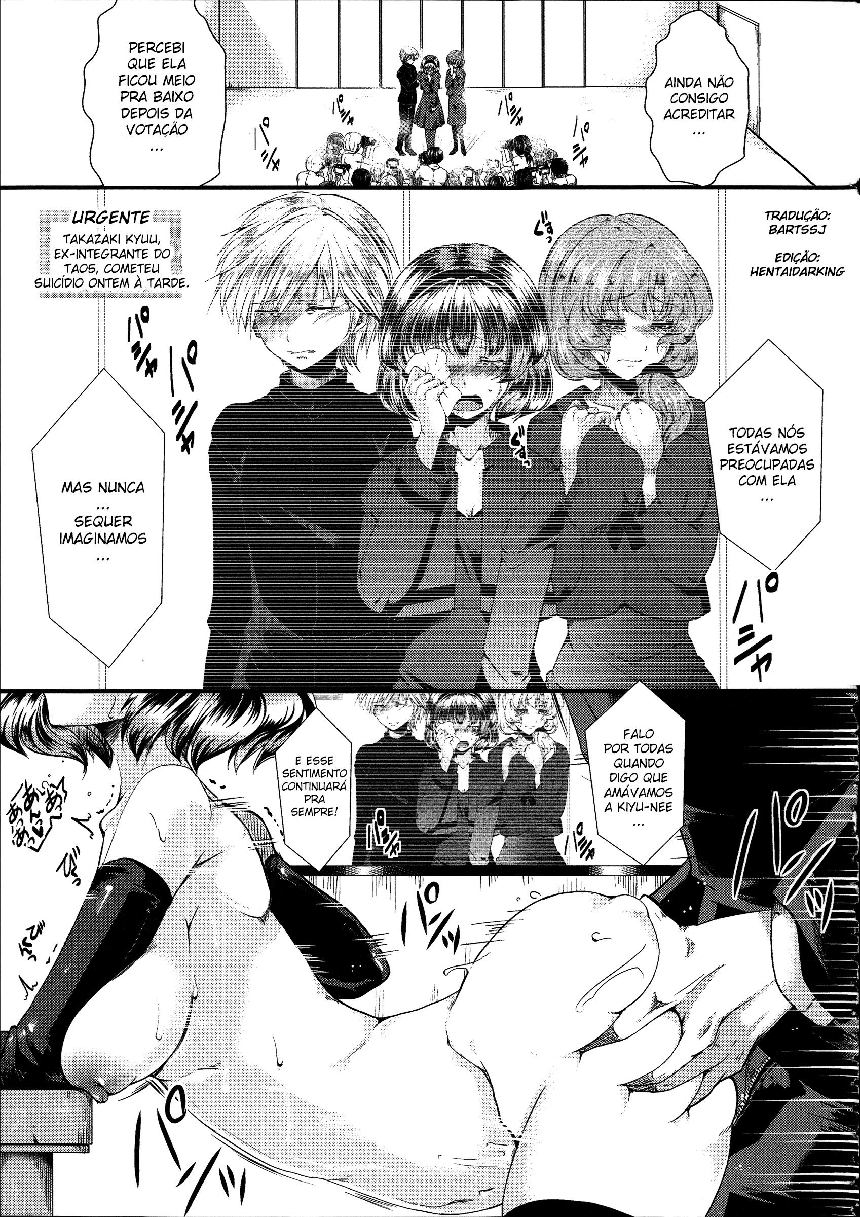 Kairakuen: Buta Ika Na Watashi Capitulo 3 - pagina 1 Kairakuen: Buta Ika Na Watashi Capitulo 3 - pagina 1