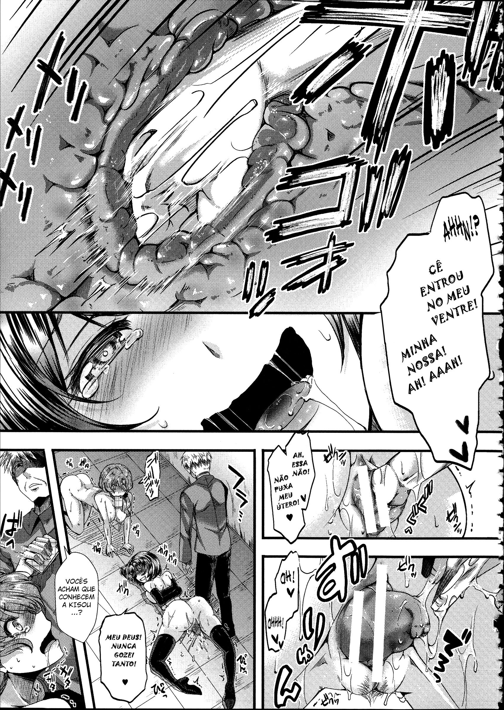 Kairakuen: Buta Ika Na Watashi Capitulo 3 - pagina 16 Kairakuen: Buta Ika Na Watashi Capitulo 3 - pagina 16
