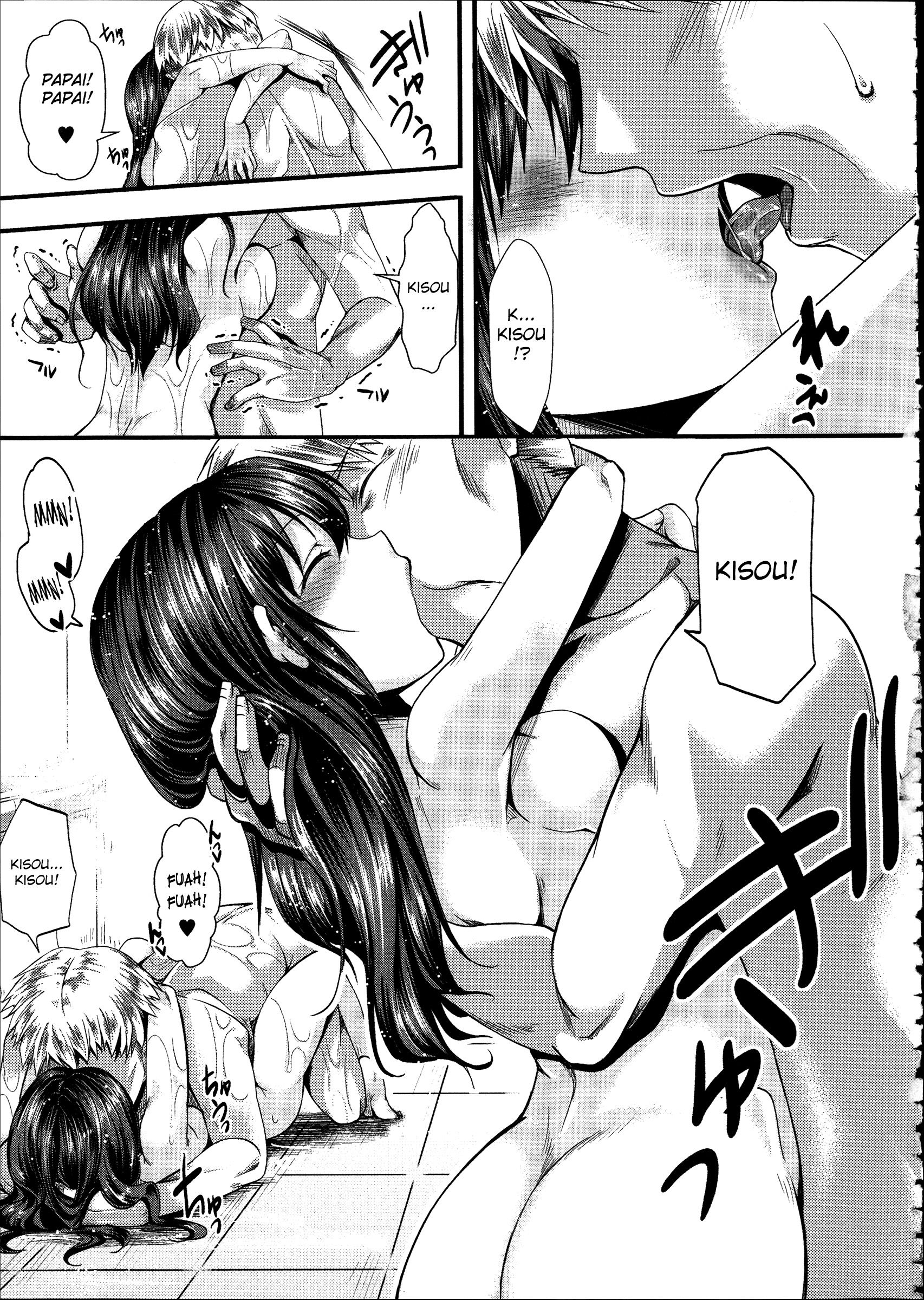 Kairakuen: Buta Ika Na Watashi Capitulo 3 - pagina 22 Kairakuen: Buta Ika Na Watashi Capitulo 3 - pagina 22