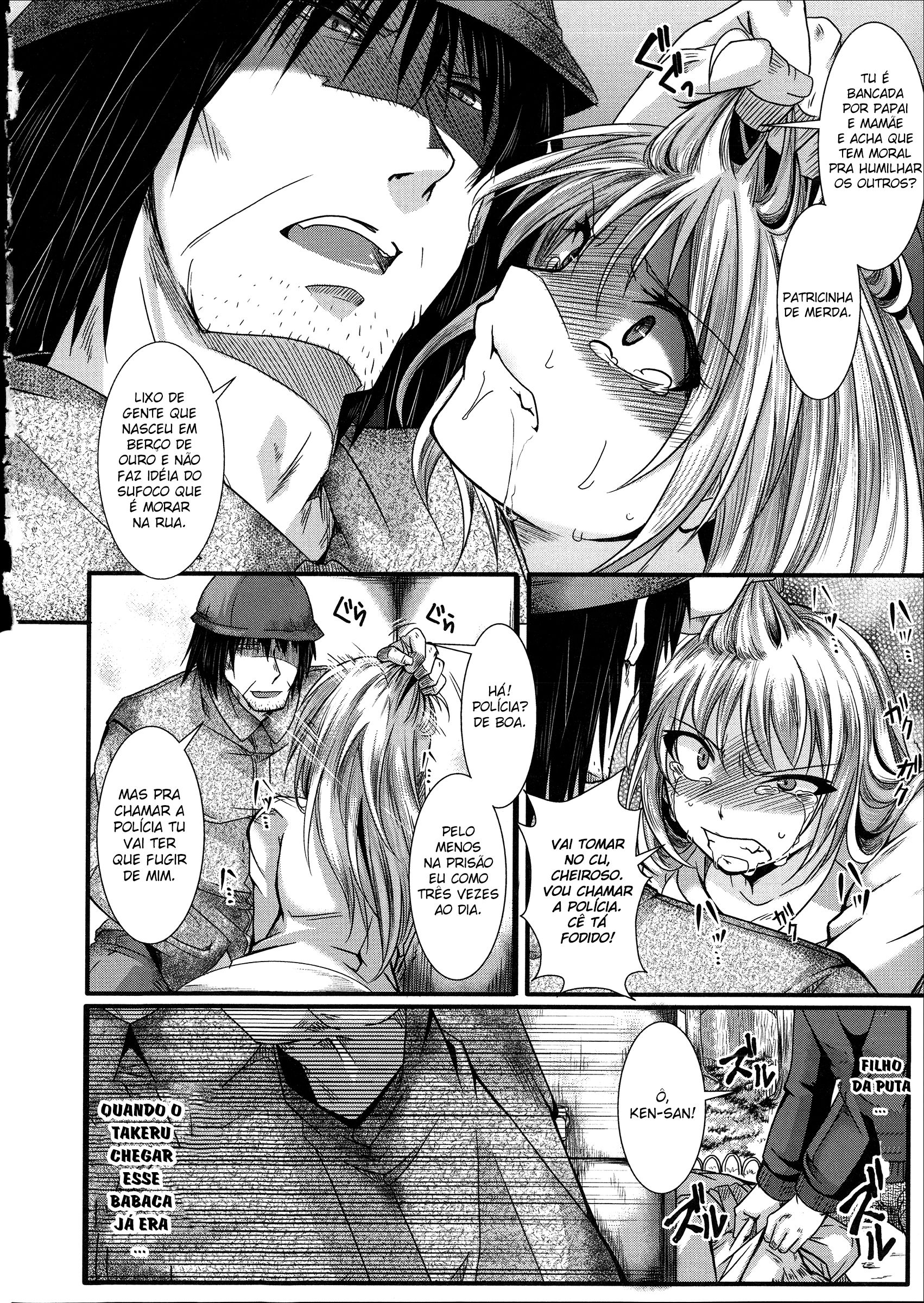 Kairakuen: Buta Ika Na Watashi Capitulo 4 - pagina 7