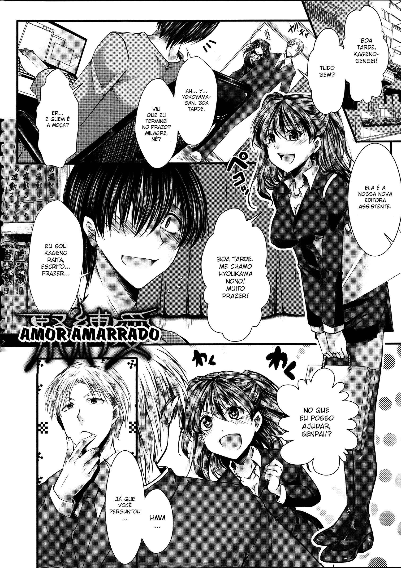 Kairakuen: Buta Ika Na Watashi Capitulo 6 - pagina 2 Kairakuen: Buta Ika Na Watashi Capitulo 6 - pagina 2