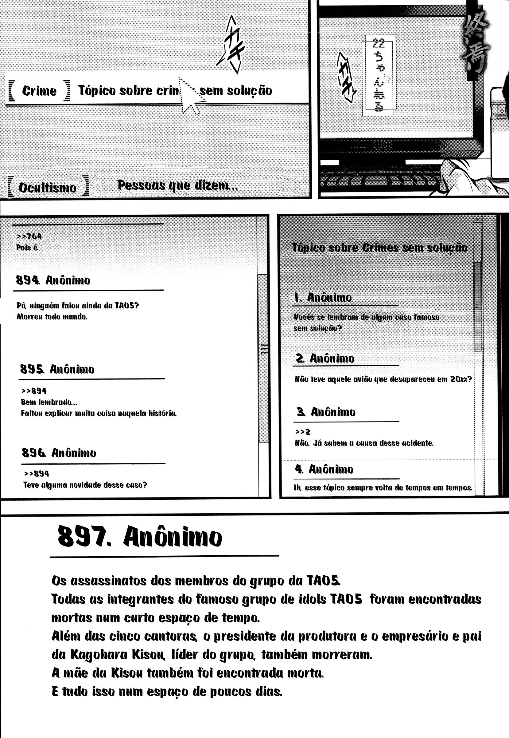 Kairakuen: Buta Ika Na Watashi Capitulo 9 - pagina 27 Kairakuen: Buta Ika Na Watashi Capitulo 9 - pagina 27