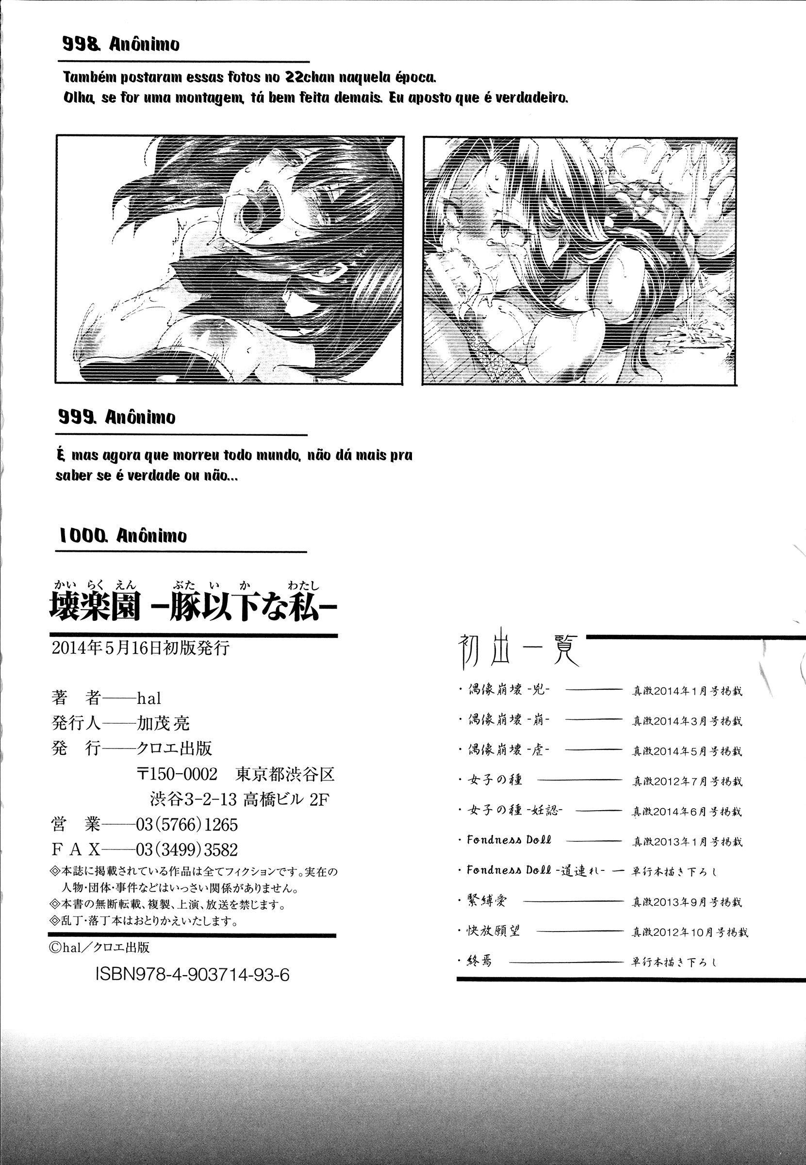 Kairakuen: Buta Ika Na Watashi Capitulo 9 - pagina 30 Kairakuen: Buta Ika Na Watashi Capitulo 9 - pagina 30