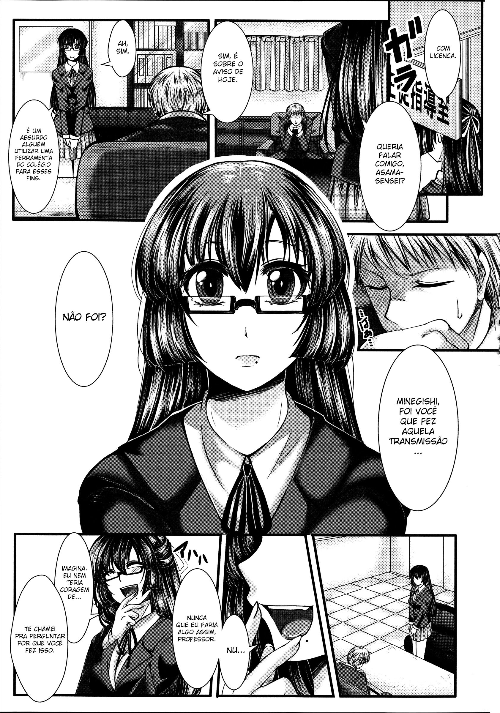 Kairakuen: Buta Ika Na Watashi Capitulo 9 - pagina 5 Kairakuen: Buta Ika Na Watashi Capitulo 9 - pagina 5