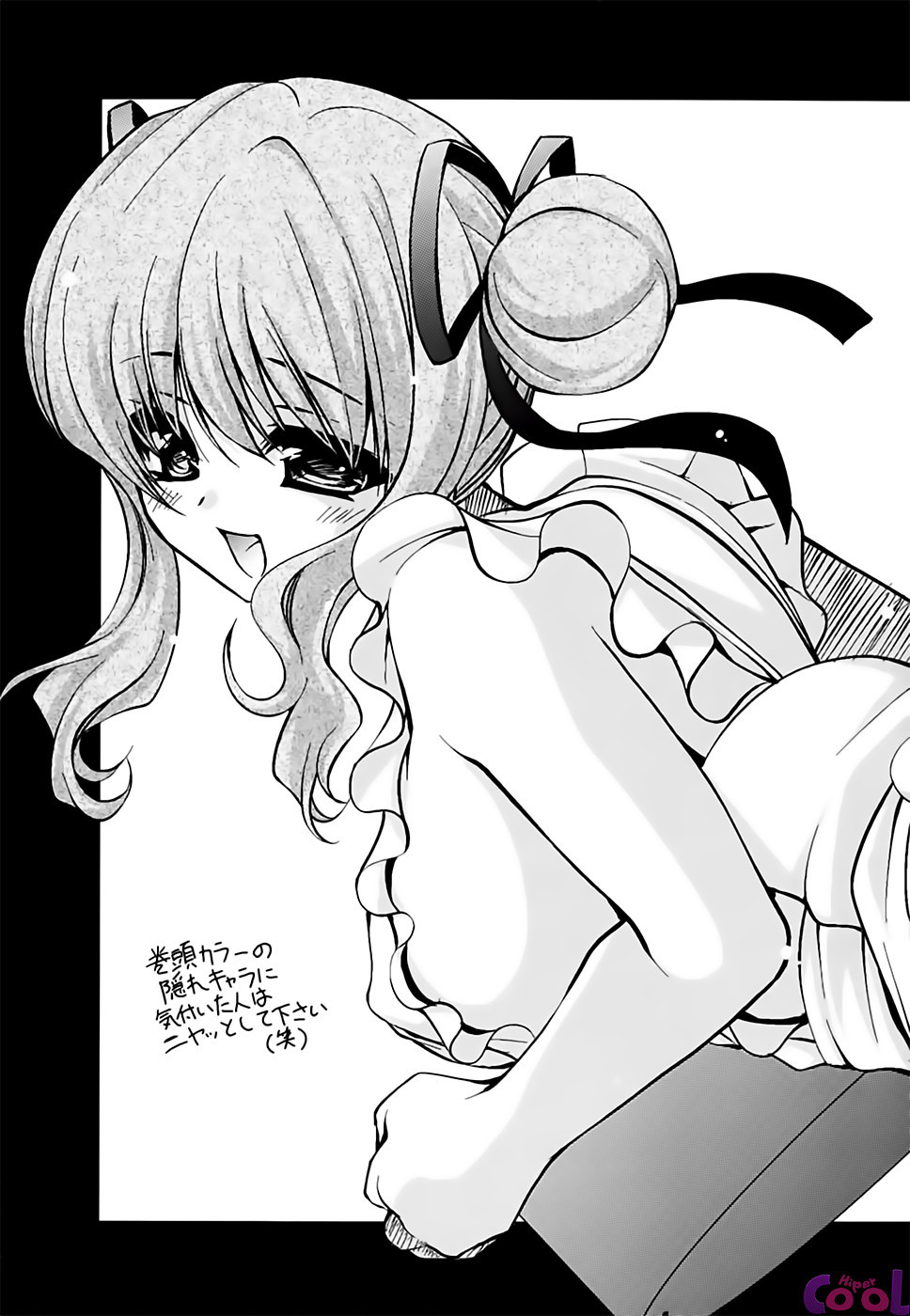 Kanojo No Chichi Wa Boku No Mono Capitulo 8 - pagina 26 Kanojo No Chichi Wa Boku No Mono Capitulo 8 - pagina 26