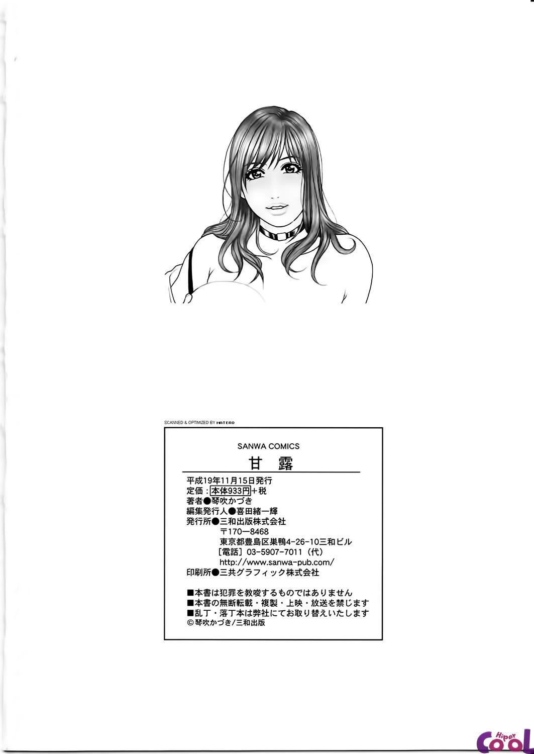 Kanro Capitulo 10 - pagina 25 Kanro Capitulo 10 - pagina 25