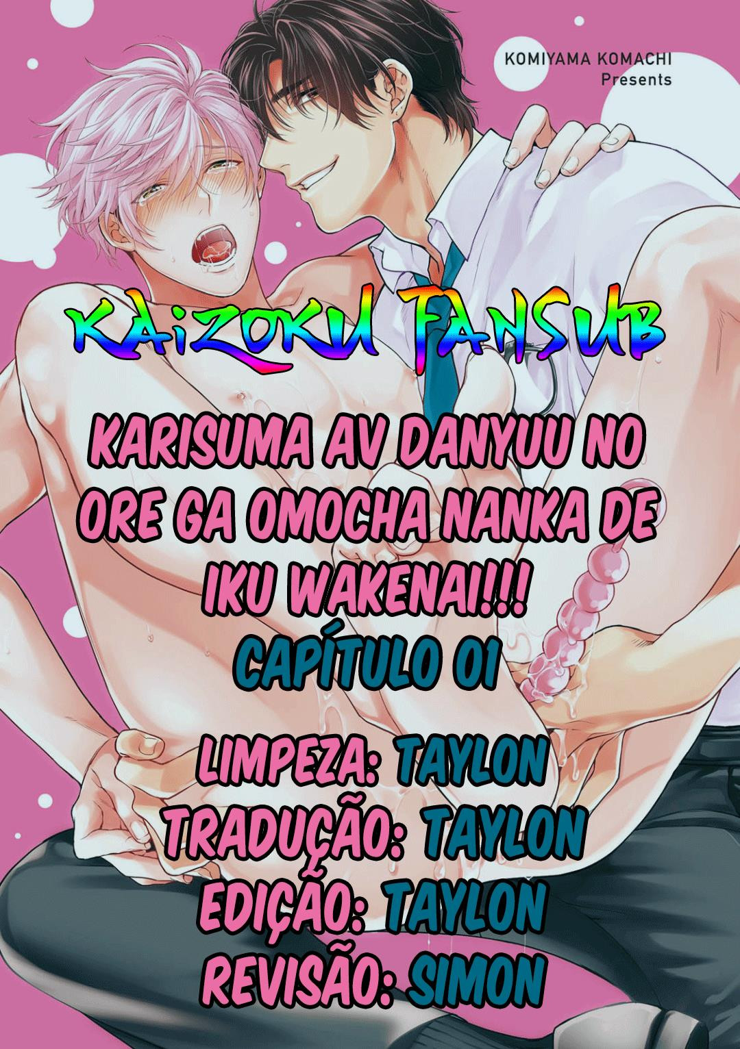 Karisuma AV Danyuu No Ore Ga Omocha Nanka De Iku Wakenai!!! Capitulo 1 - pagina 1 Karisuma AV Danyuu No Ore Ga Omocha Nanka De Iku Wakenai!!! Capitulo 1 - pagina 1
