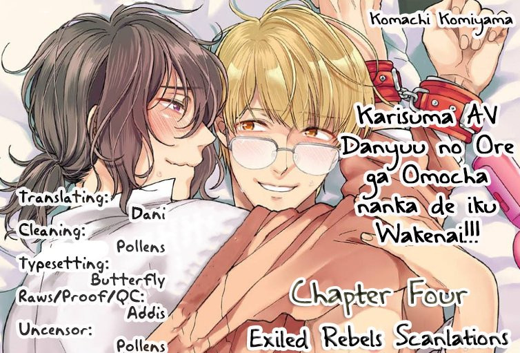 Karisuma AV Danyuu No Ore Ga Omocha Nanka De Iku Wakenai!!! Capitulo 4 - pagina 5 Karisuma AV Danyuu No Ore Ga Omocha Nanka De Iku Wakenai!!! Capitulo 4 - pagina 5
