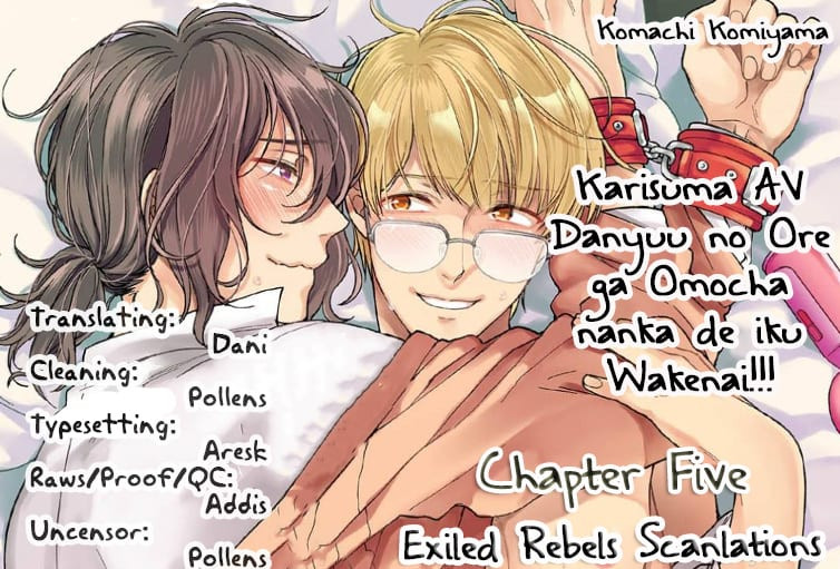 Karisuma AV Danyuu No Ore Ga Omocha Nanka De Iku Wakenai!!! Capitulo 5 - pagina 4 Karisuma AV Danyuu No Ore Ga Omocha Nanka De Iku Wakenai!!! Capitulo 5 - pagina 4