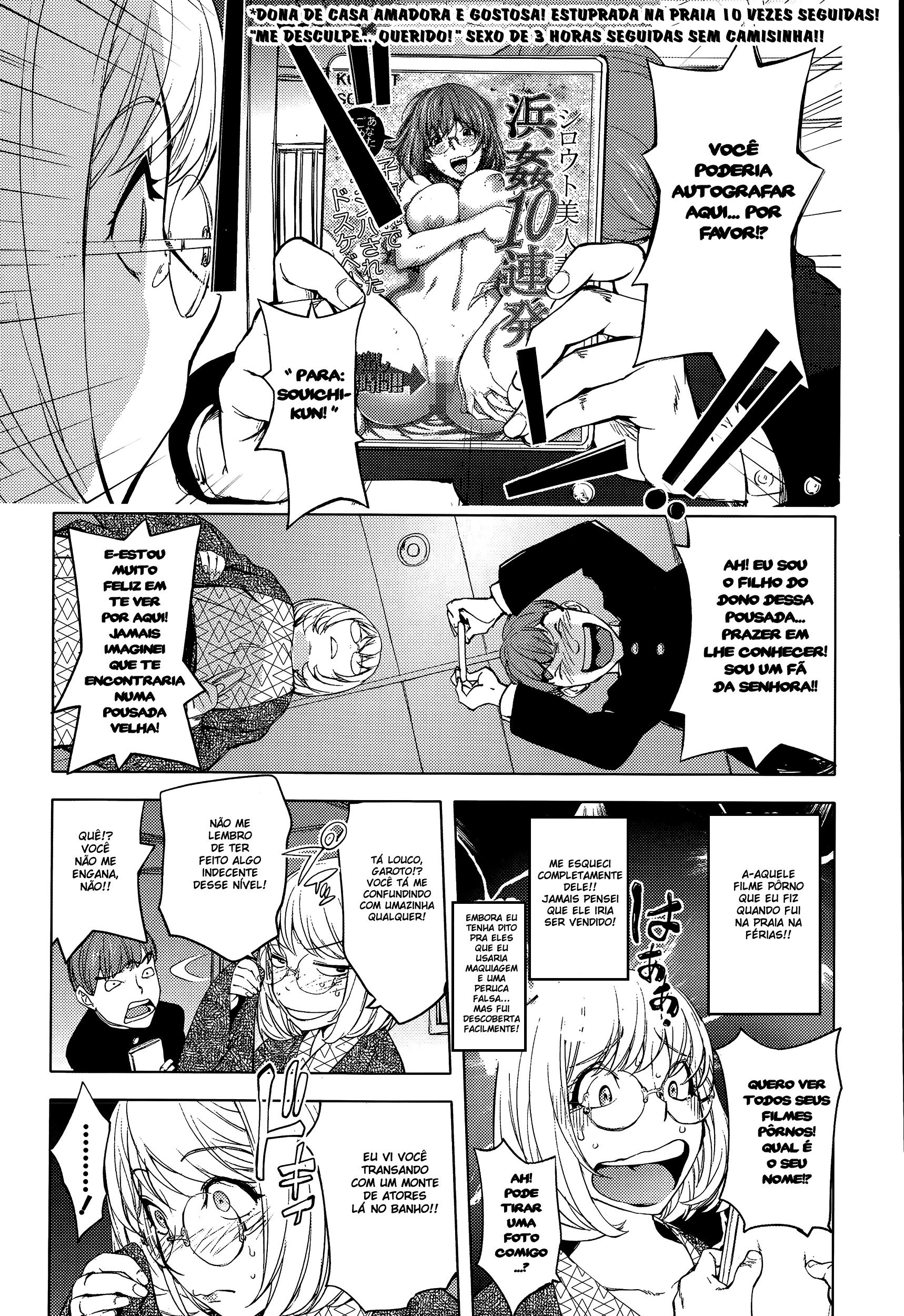 Kaya-nee At The Hotsprings Capitulo 11 - pagina 7