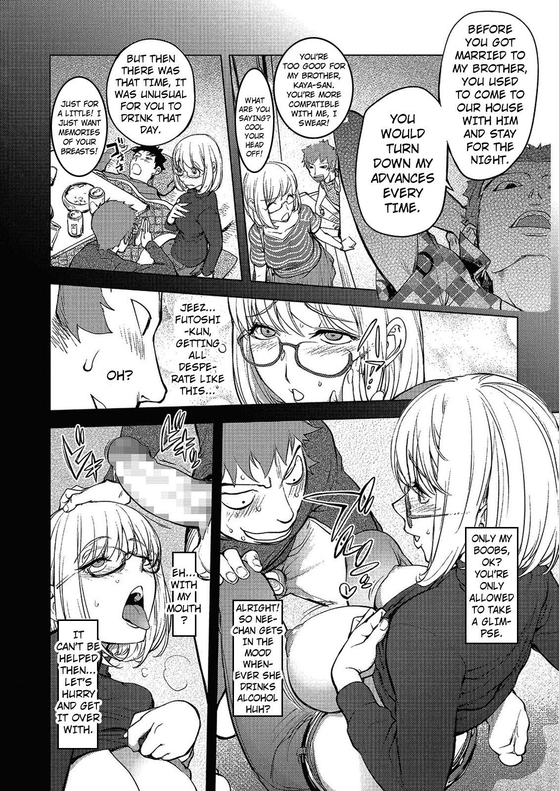 Kaya-nee At The Hotsprings Capitulo 12 - pagina 5