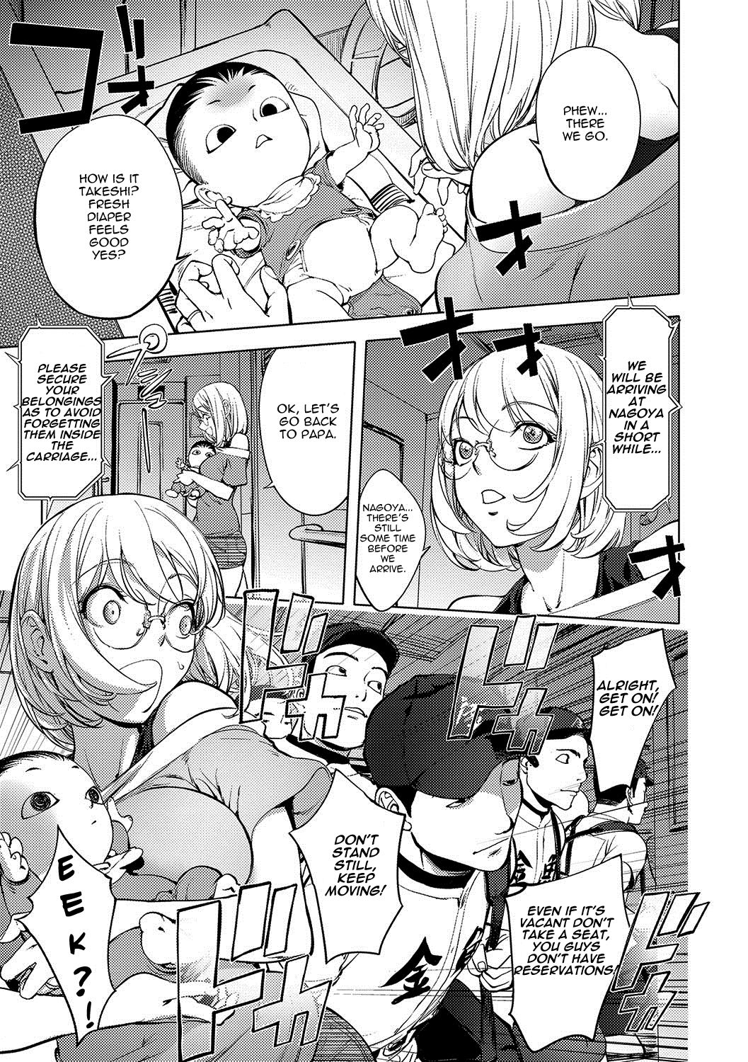 Kaya-nee At The Hotsprings Capitulo 14 - pagina 1