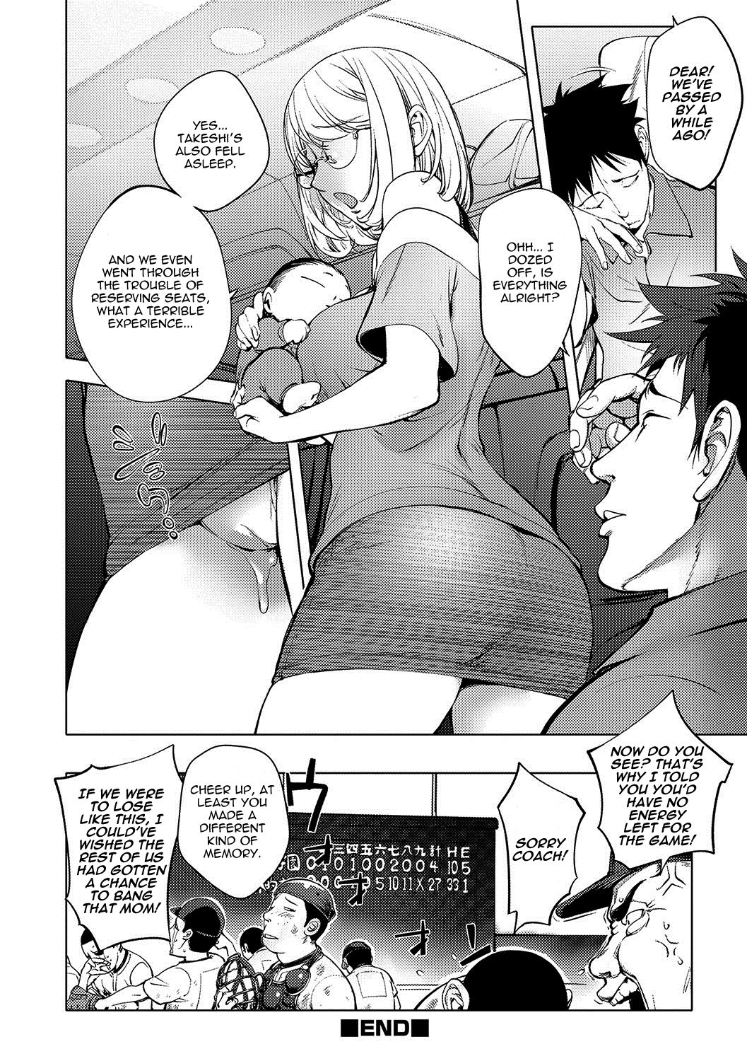 Kaya-nee At The Hotsprings Capitulo 14 - pagina 22