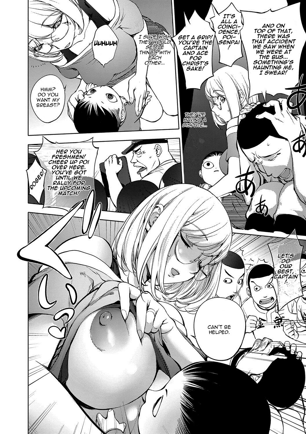 Kaya-nee At The Hotsprings Capitulo 14 - pagina 4