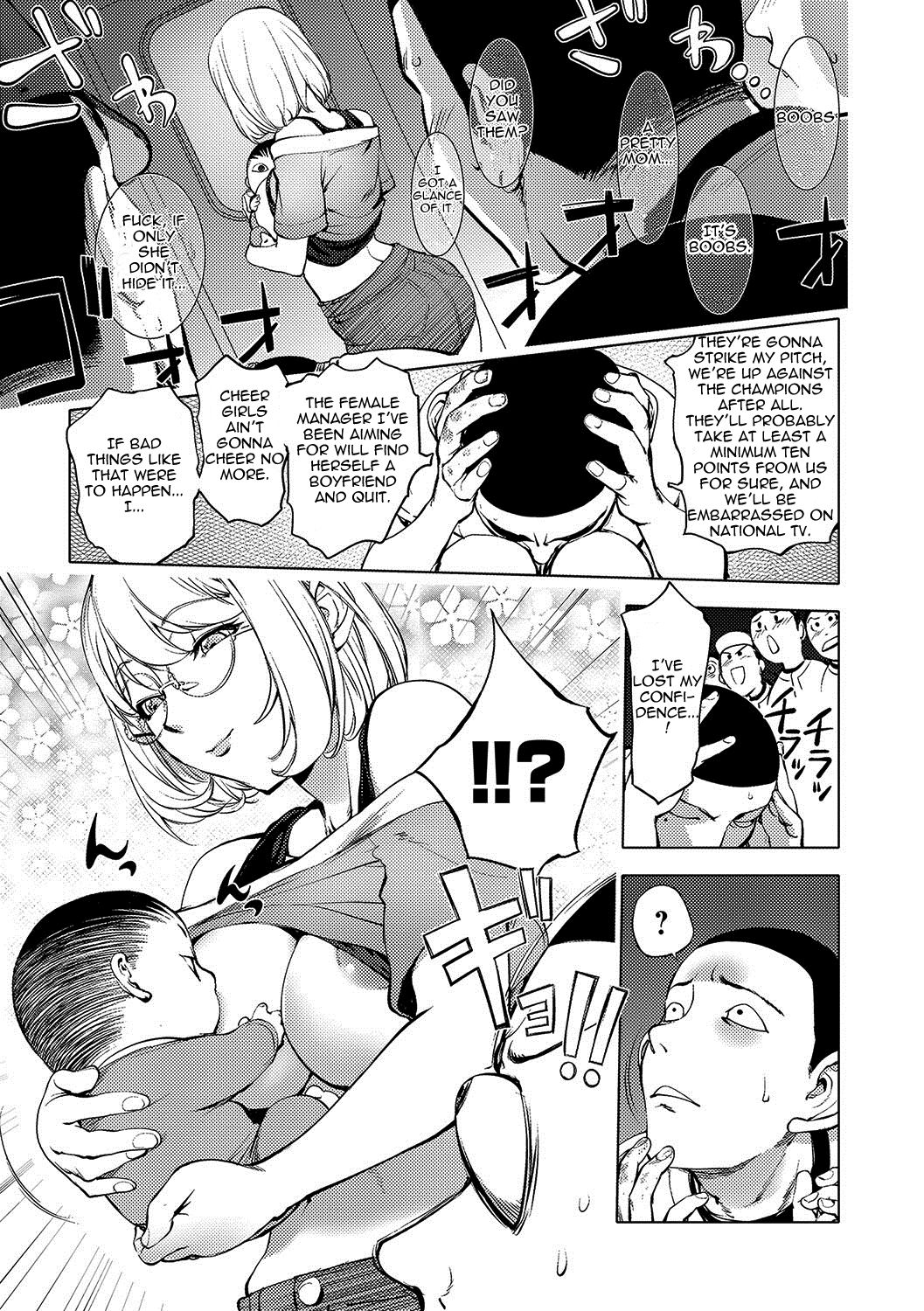 Kaya-nee At The Hotsprings Capitulo 14 - pagina 5