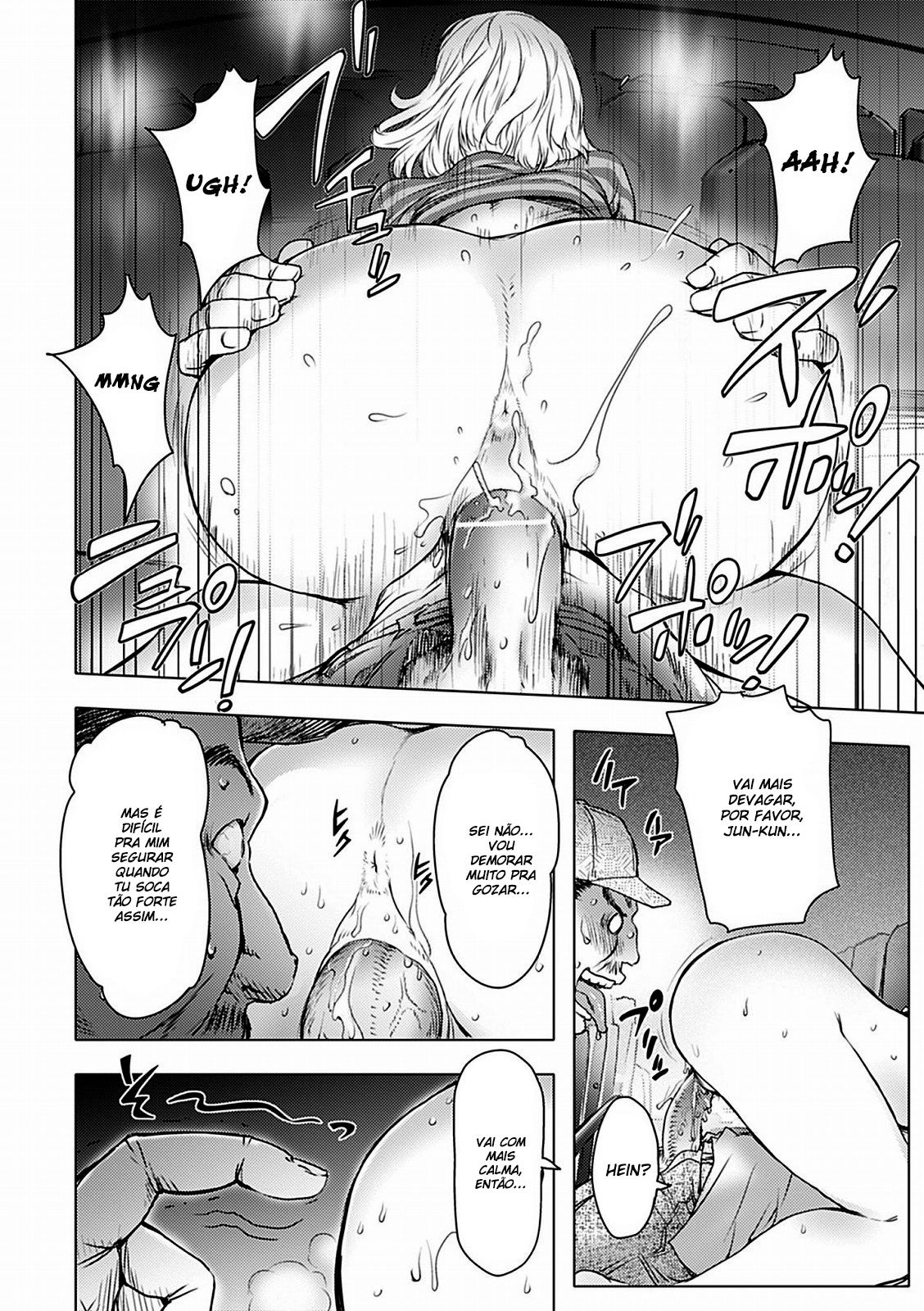 Kaya-nee At The Hotsprings Capitulo 3 - pagina 8 Kaya-nee At The Hotsprings Capitulo 3 - pagina 8