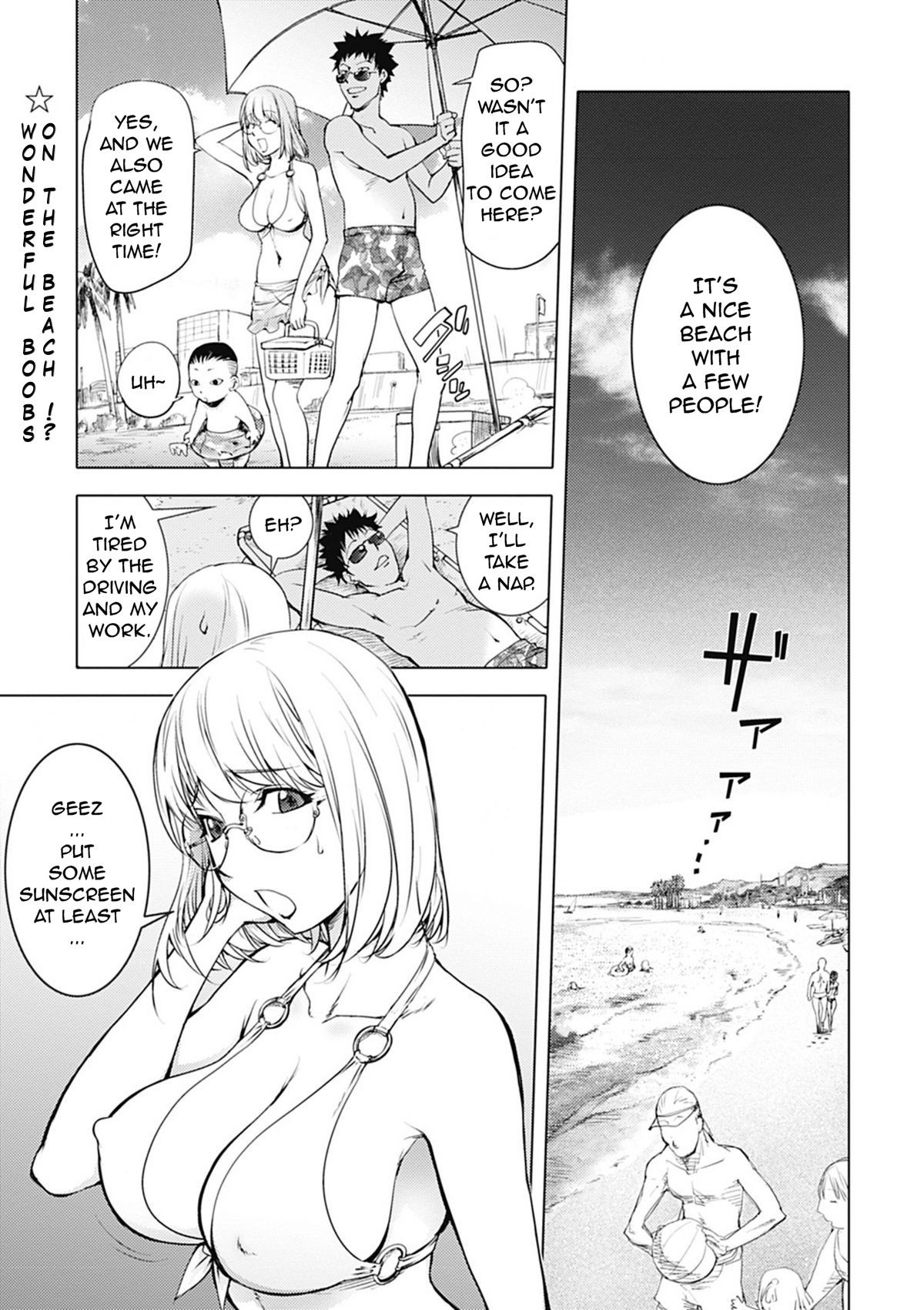 Kaya-nee At The Hotsprings Capitulo 6 - pagina 1 Kaya-nee At The Hotsprings Capitulo 6 - pagina 1
