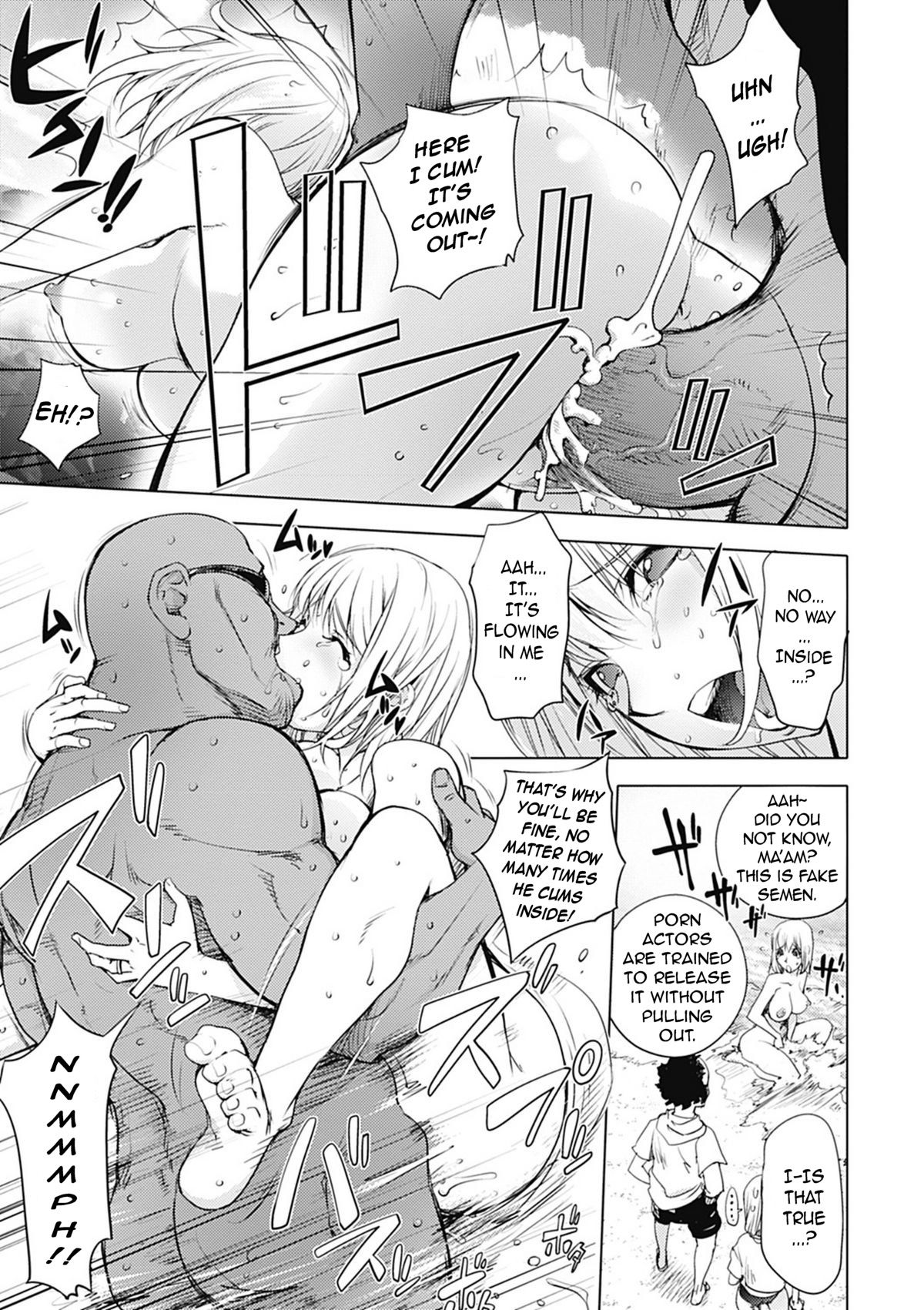 Kaya-nee At The Hotsprings Capitulo 6 - pagina 18 Kaya-nee At The Hotsprings Capitulo 6 - pagina 18