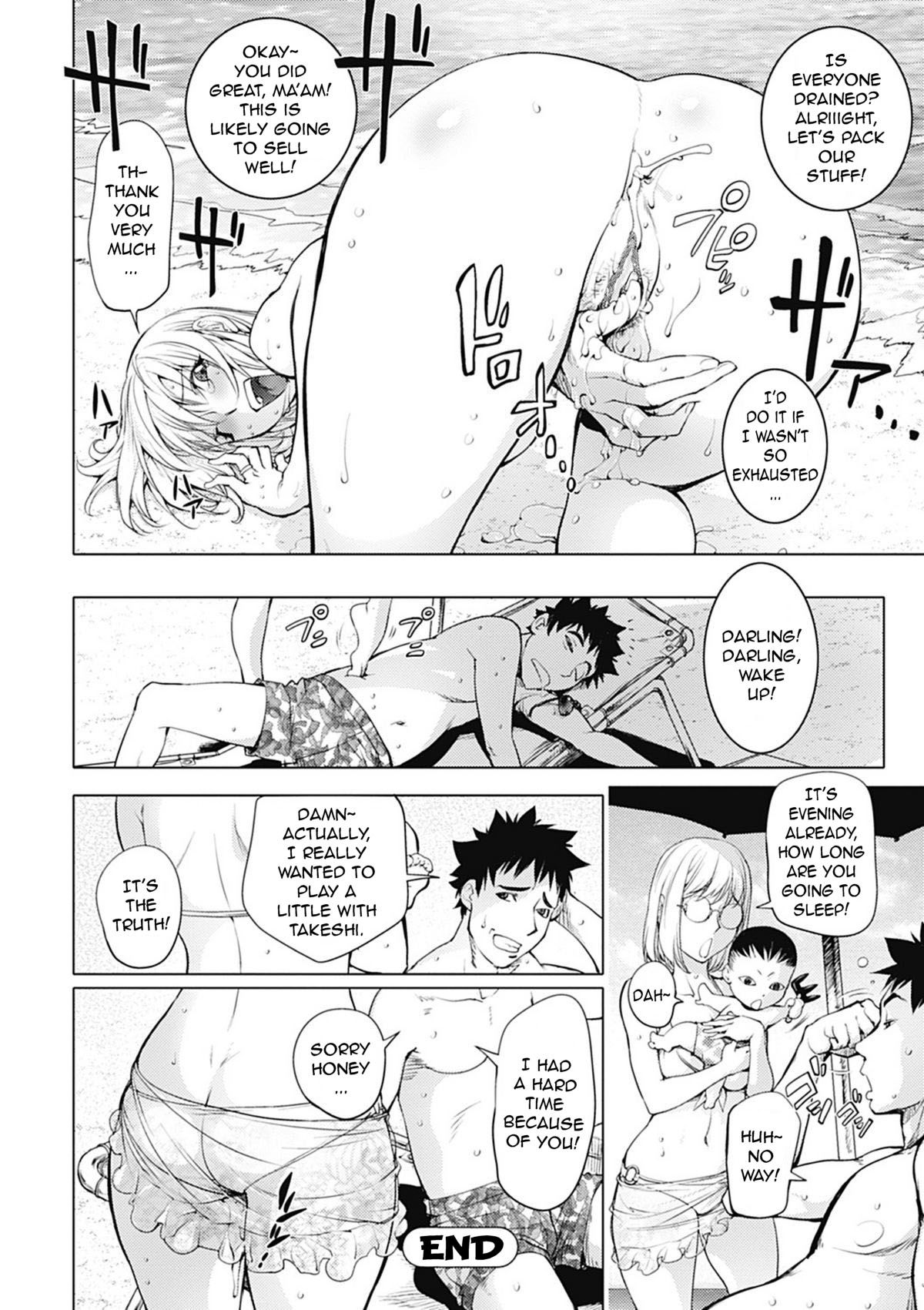 Kaya-nee At The Hotsprings Capitulo 6 - pagina 21 Kaya-nee At The Hotsprings Capitulo 6 - pagina 21