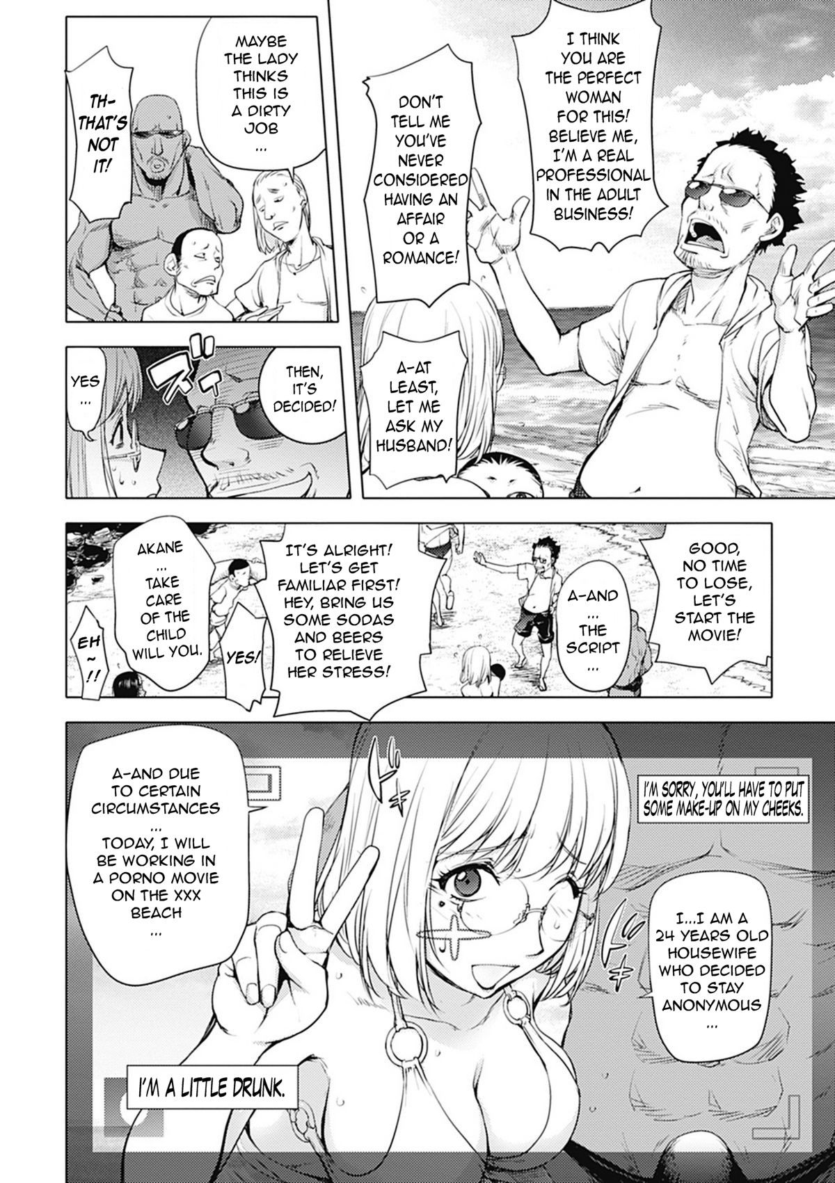 Kaya-nee At The Hotsprings Capitulo 6 - pagina 6 Kaya-nee At The Hotsprings Capitulo 6 - pagina 6