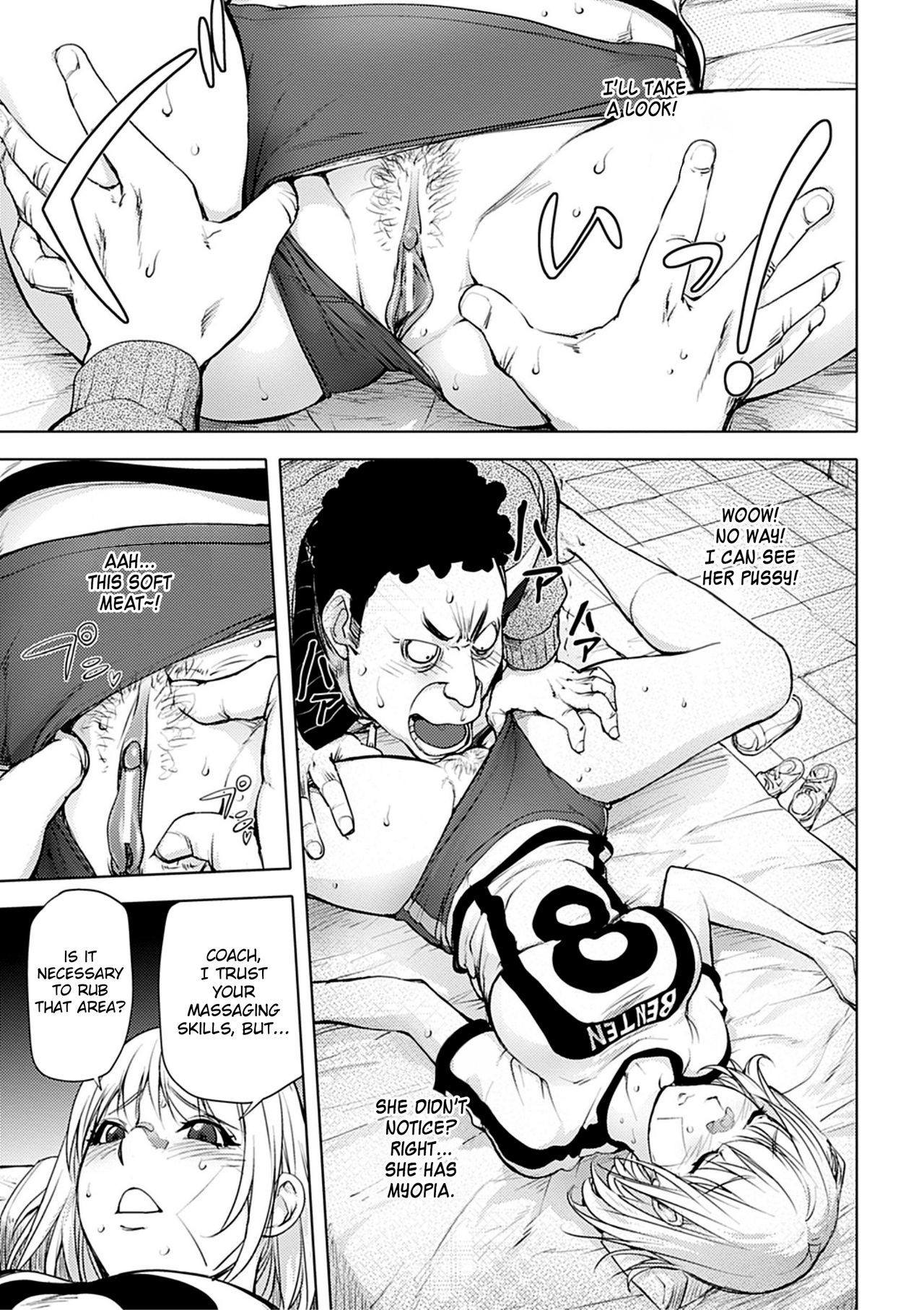 Kaya-nee At The Hotsprings Capitulo 7 - pagina 11 Kaya-nee At The Hotsprings Capitulo 7 - pagina 11
