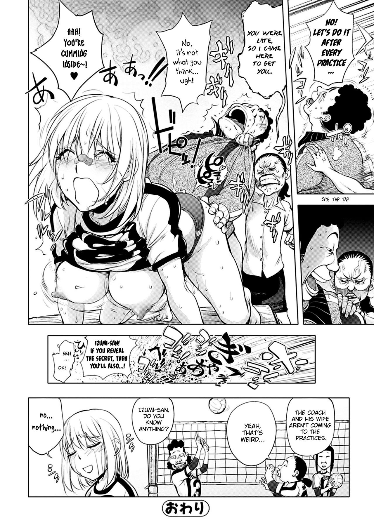 Kaya-nee At The Hotsprings Capitulo 7 - pagina 20 Kaya-nee At The Hotsprings Capitulo 7 - pagina 20