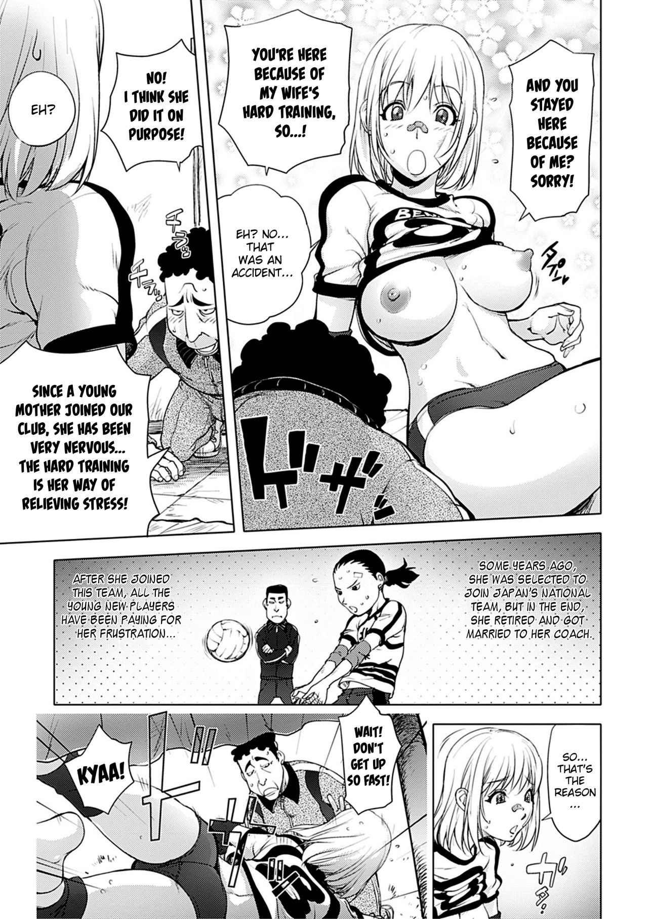 Kaya-nee At The Hotsprings Capitulo 7 - pagina 5 Kaya-nee At The Hotsprings Capitulo 7 - pagina 5
