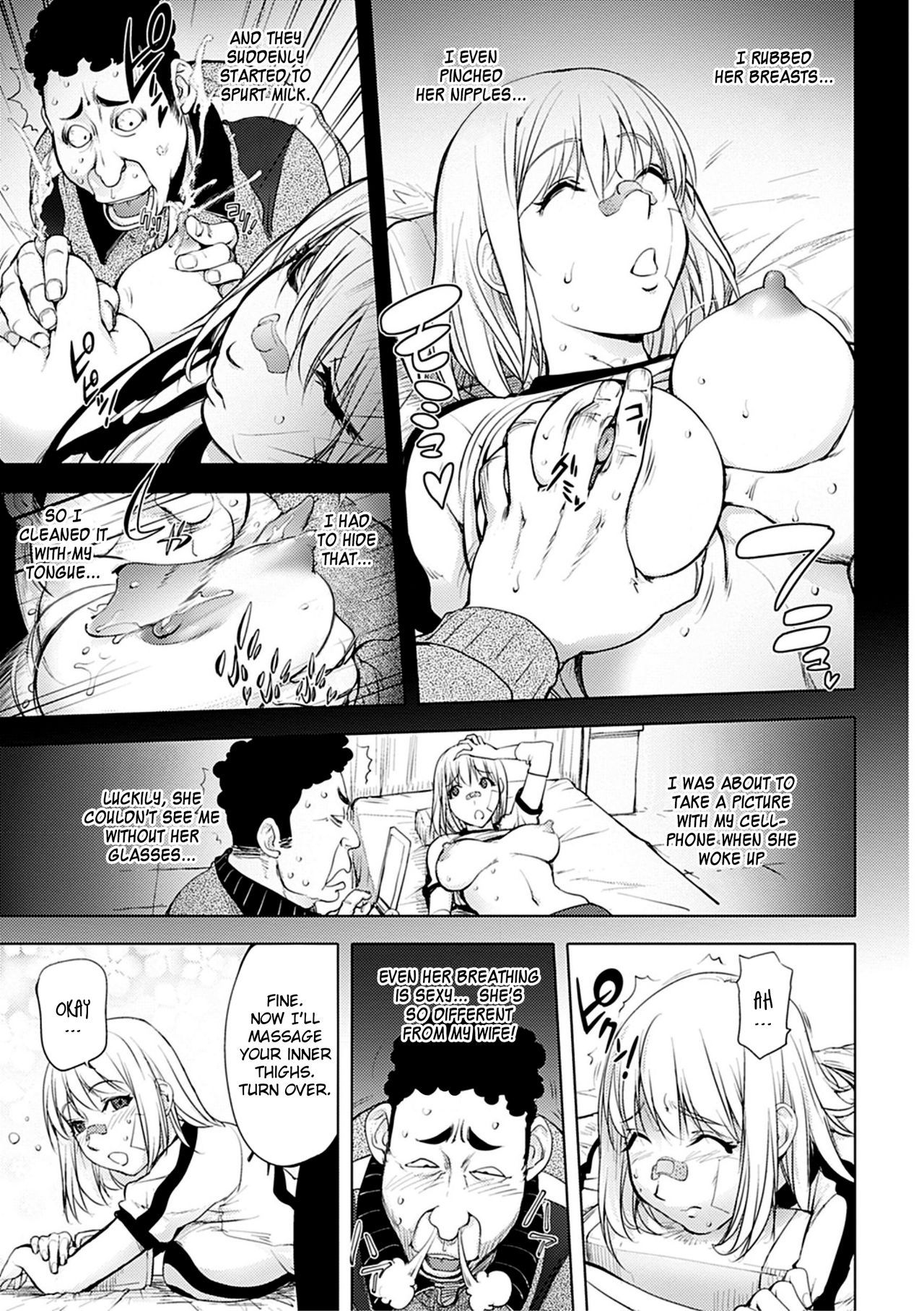 Kaya-nee At The Hotsprings Capitulo 7 - pagina 9 Kaya-nee At The Hotsprings Capitulo 7 - pagina 9