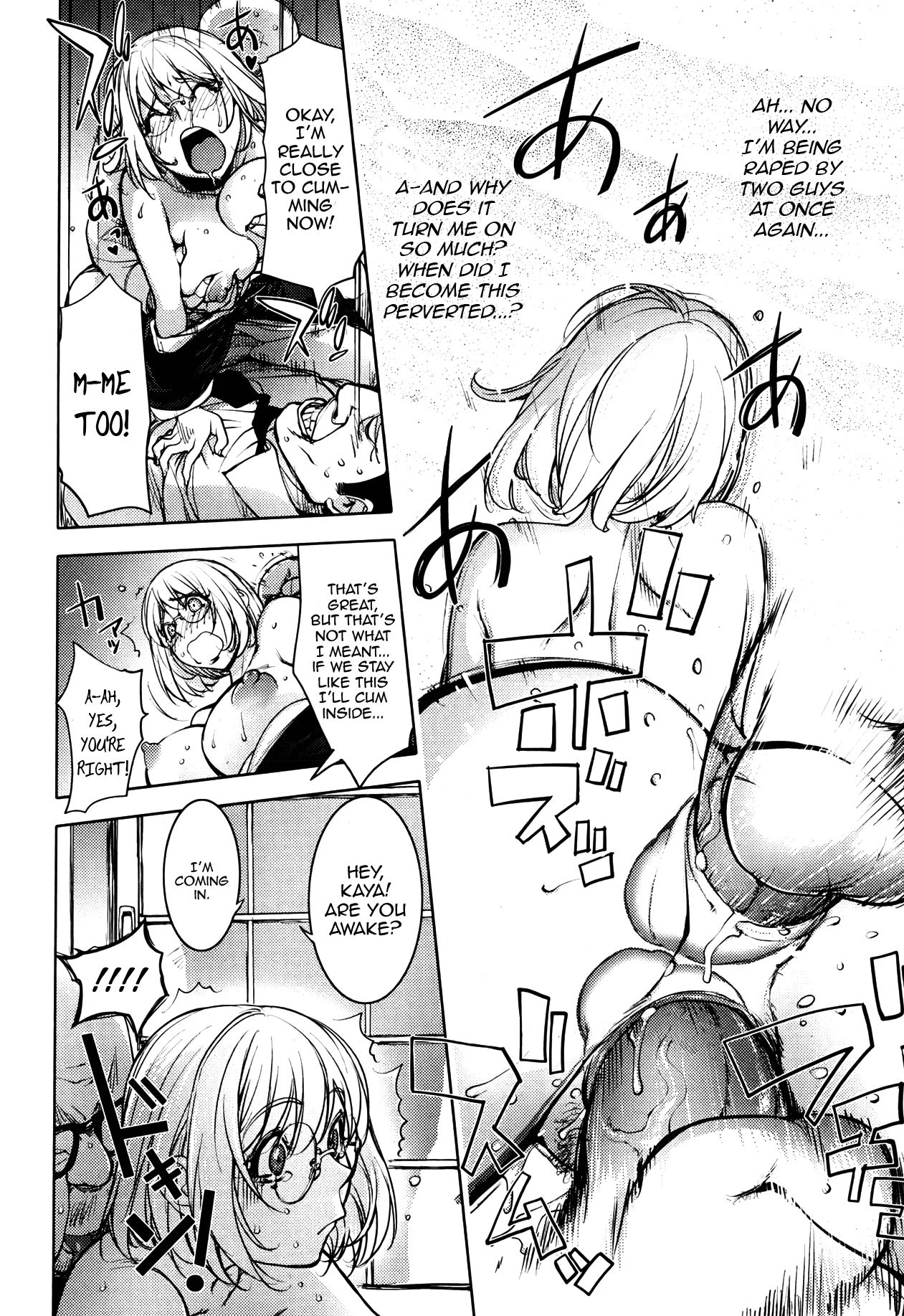 Kaya-nee At The Hotsprings Capitulo 8 - pagina 19 Kaya-nee At The Hotsprings Capitulo 8 - pagina 19