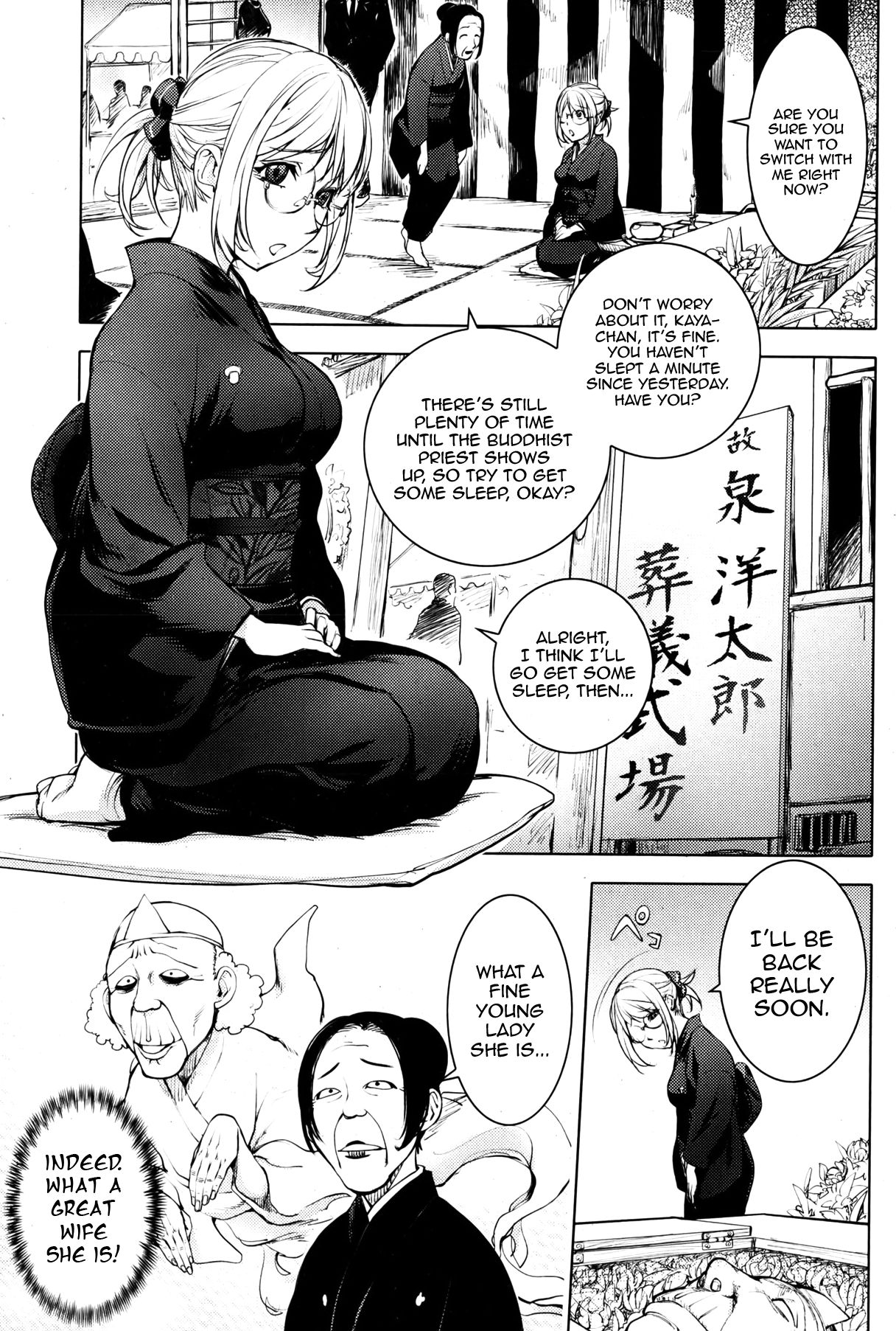 Kaya-nee At The Hotsprings Capitulo 8 - pagina 6 Kaya-nee At The Hotsprings Capitulo 8 - pagina 6