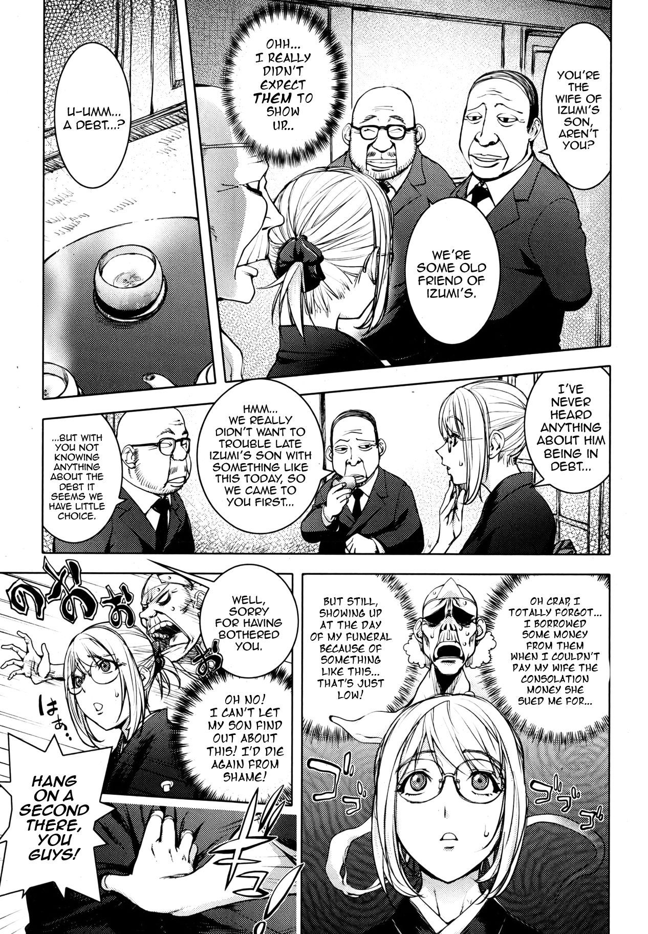 Kaya-nee At The Hotsprings Capitulo 8 - pagina 8 Kaya-nee At The Hotsprings Capitulo 8 - pagina 8