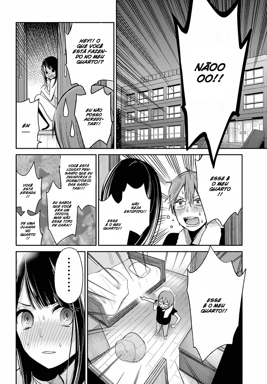 Kimi wa Midara na Boku no Joou Capitulo 1 - pagina 15 Kimi wa Midara na Boku no Joou Capitulo 1 - pagina 15