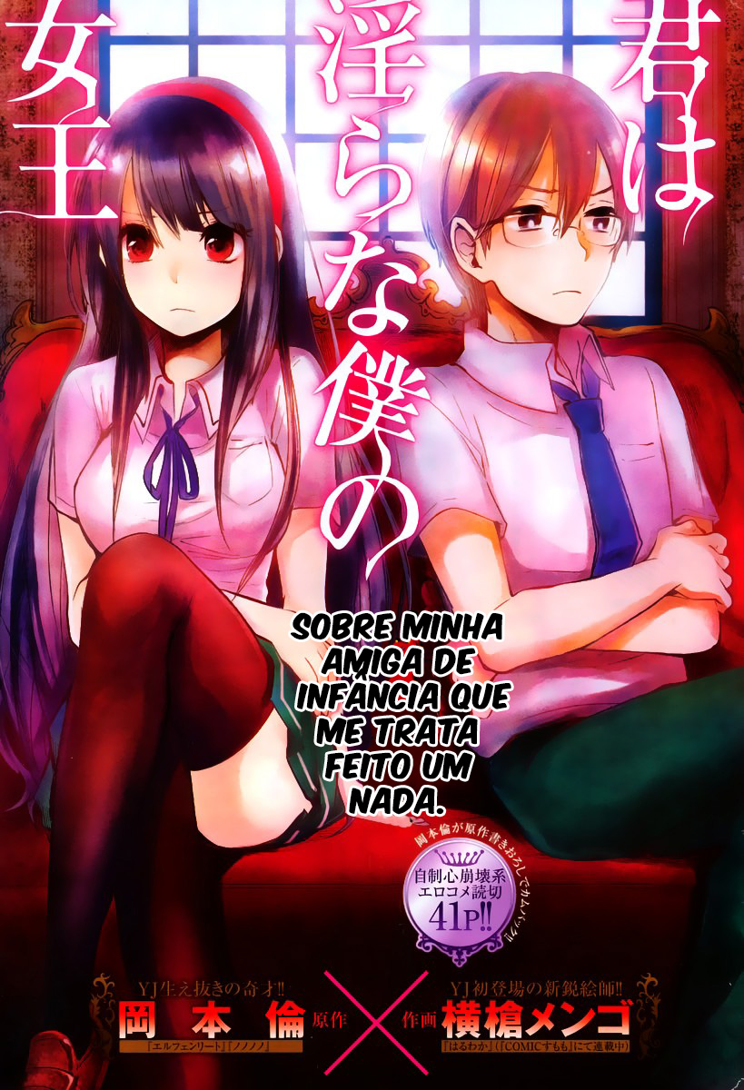 Kimi wa Midara na Boku no Joou Capitulo 1 - pagina 2 Kimi wa Midara na Boku no Joou Capitulo 1 - pagina 2