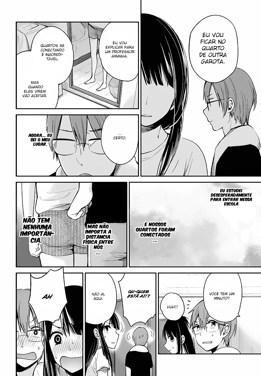 Kimi wa Midara na Boku no Joou Capitulo 1 - pagina 21 Kimi wa Midara na Boku no Joou Capitulo 1 - pagina 21