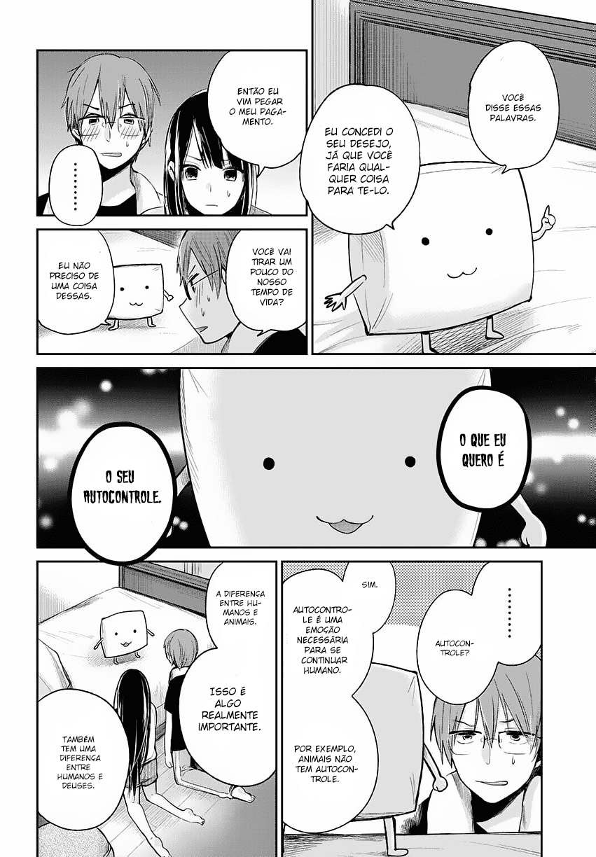 Kimi wa Midara na Boku no Joou Capitulo 1 - pagina 23 Kimi wa Midara na Boku no Joou Capitulo 1 - pagina 23