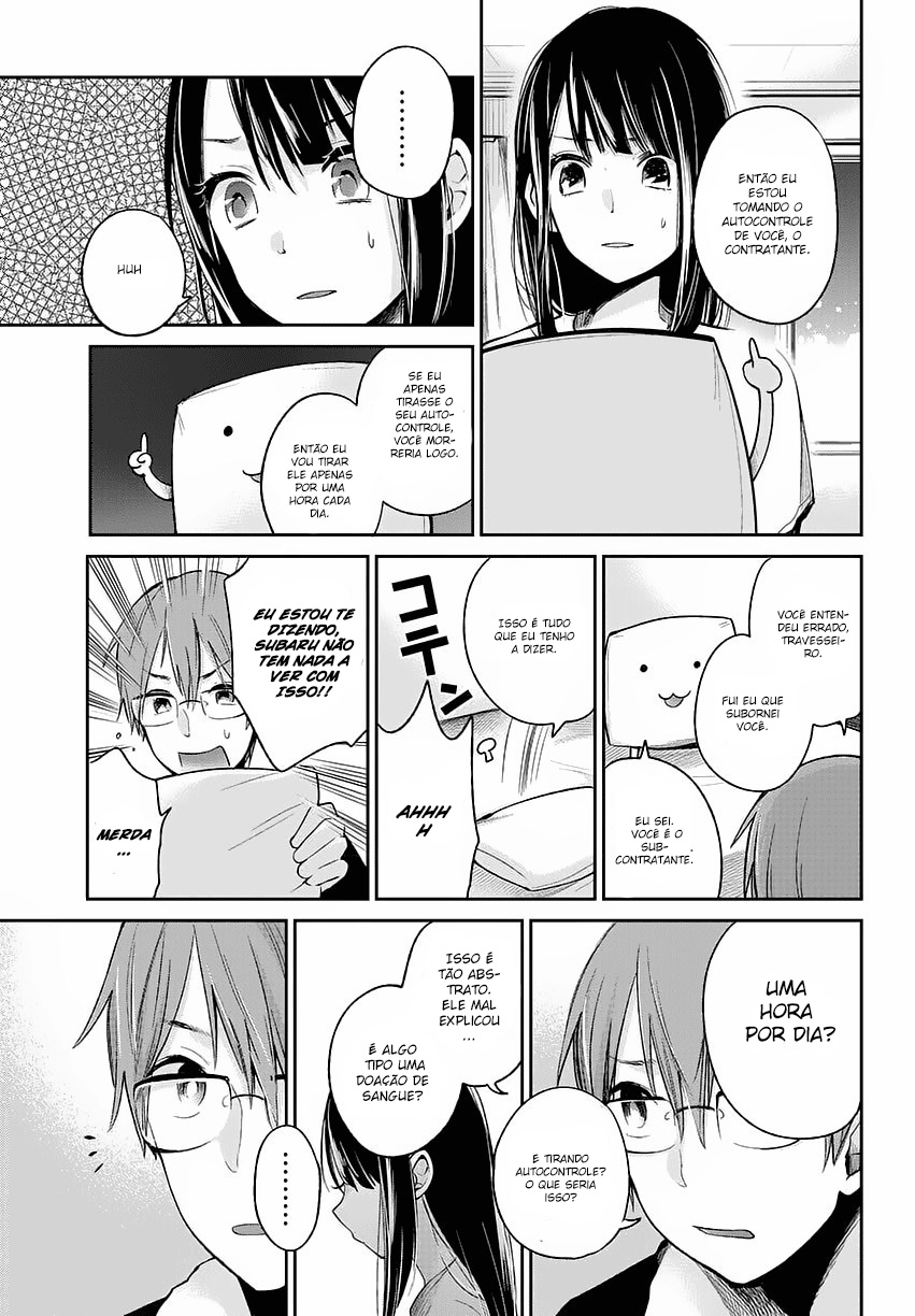 Kimi wa Midara na Boku no Joou Capitulo 1 - pagina 24 Kimi wa Midara na Boku no Joou Capitulo 1 - pagina 24