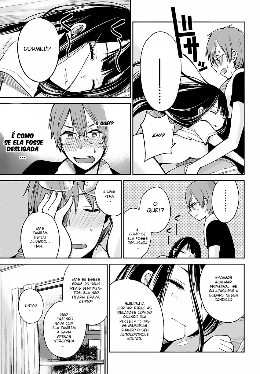 Kimi wa Midara na Boku no Joou Capitulo 1 - pagina 34 Kimi wa Midara na Boku no Joou Capitulo 1 - pagina 34