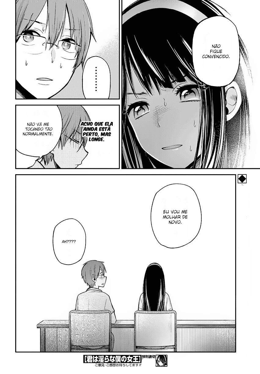 Kimi wa Midara na Boku no Joou Capitulo 1 - pagina 43 Kimi wa Midara na Boku no Joou Capitulo 1 - pagina 43