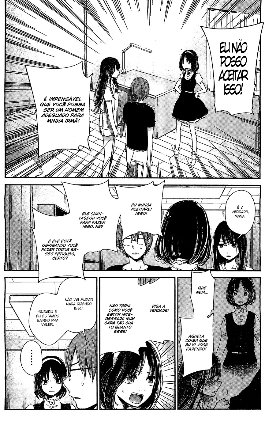 Kimi wa Midara na Boku no Joou Capitulo 10 - pagina 2