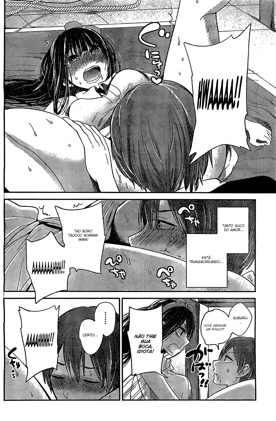 Kimi wa Midara na Boku no Joou Capitulo 10 - pagina 23