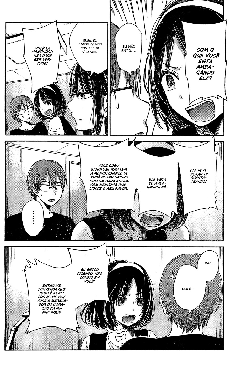 Kimi wa Midara na Boku no Joou Capitulo 10 - pagina 4