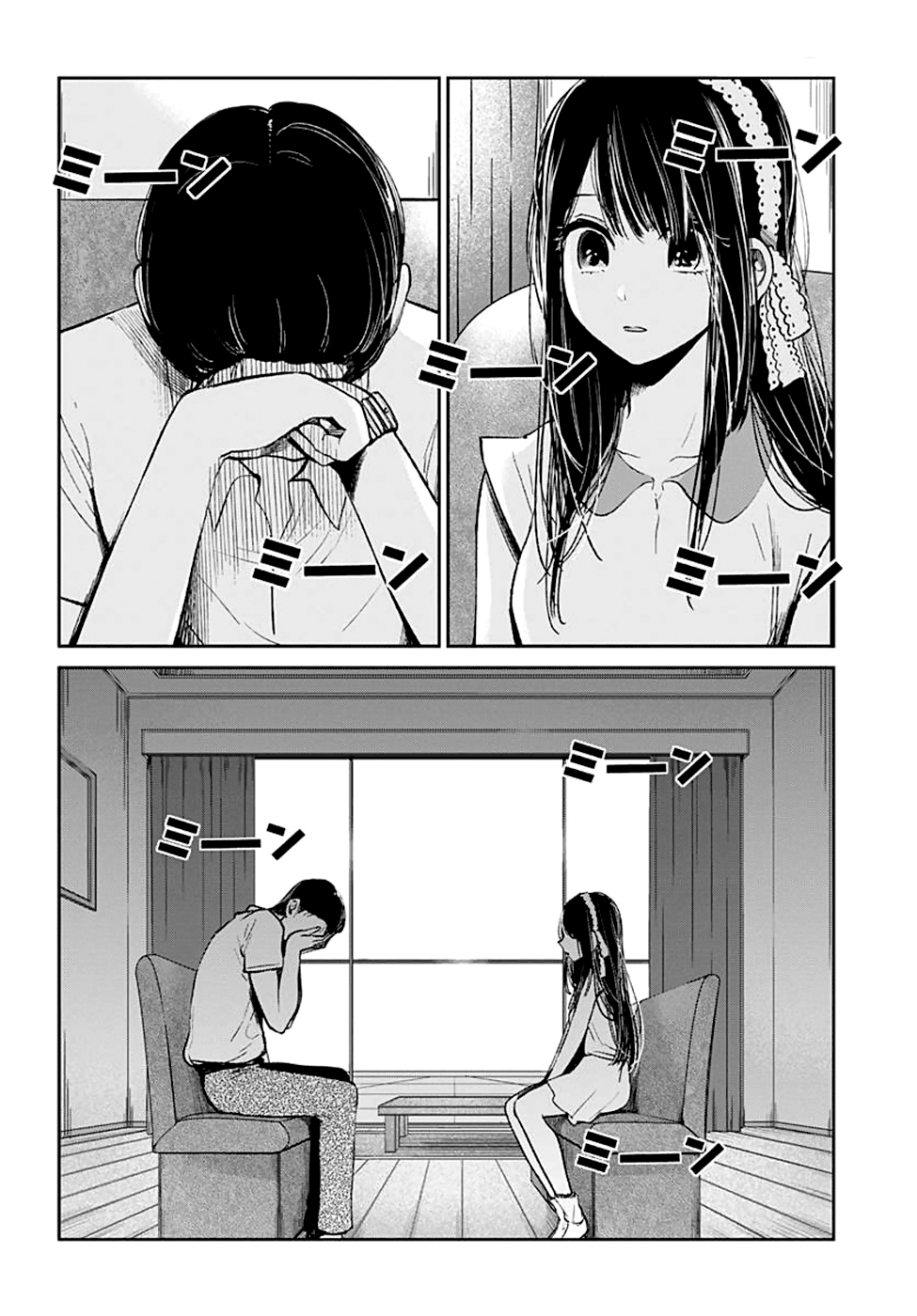 Kimi wa Midara na Boku no Joou Capitulo 11 - pagina 28