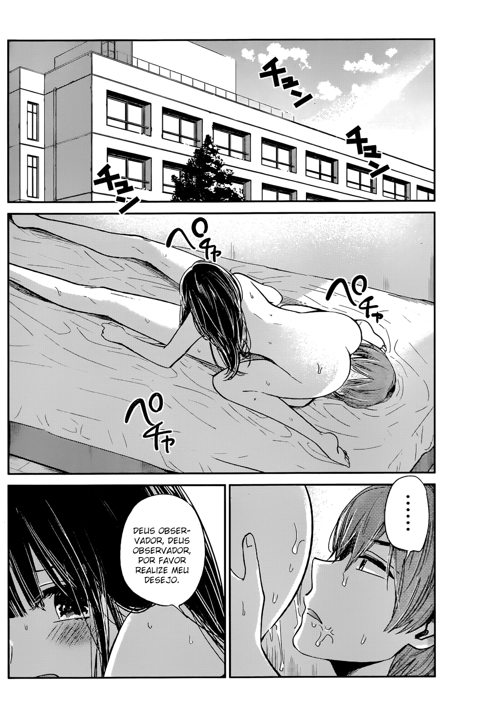 Kimi wa Midara na Boku no Joou Capitulo 12 - pagina 11
