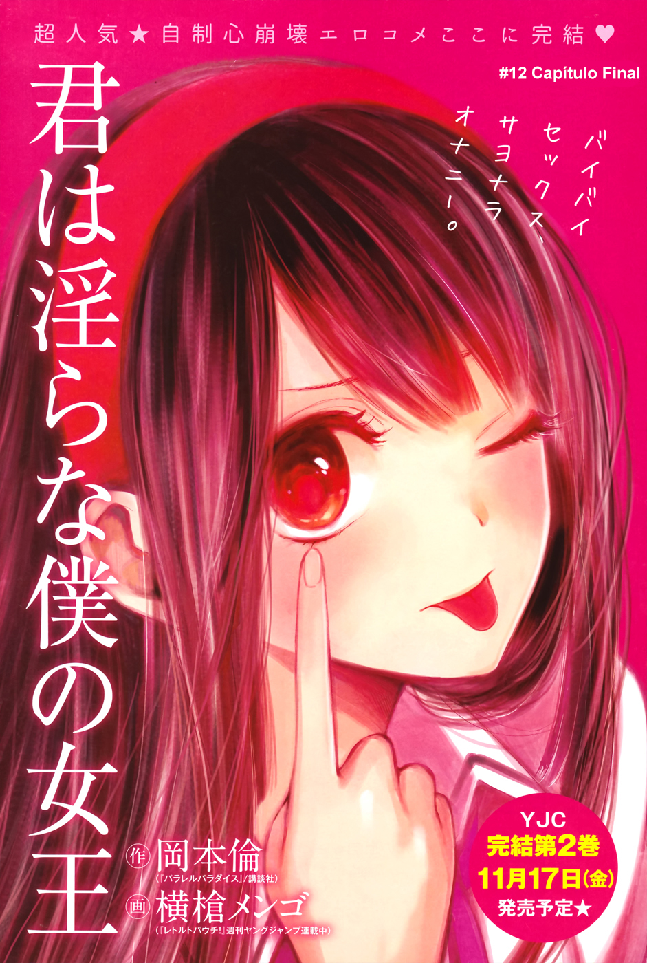 Kimi wa Midara na Boku no Joou Capitulo 12 - pagina 2