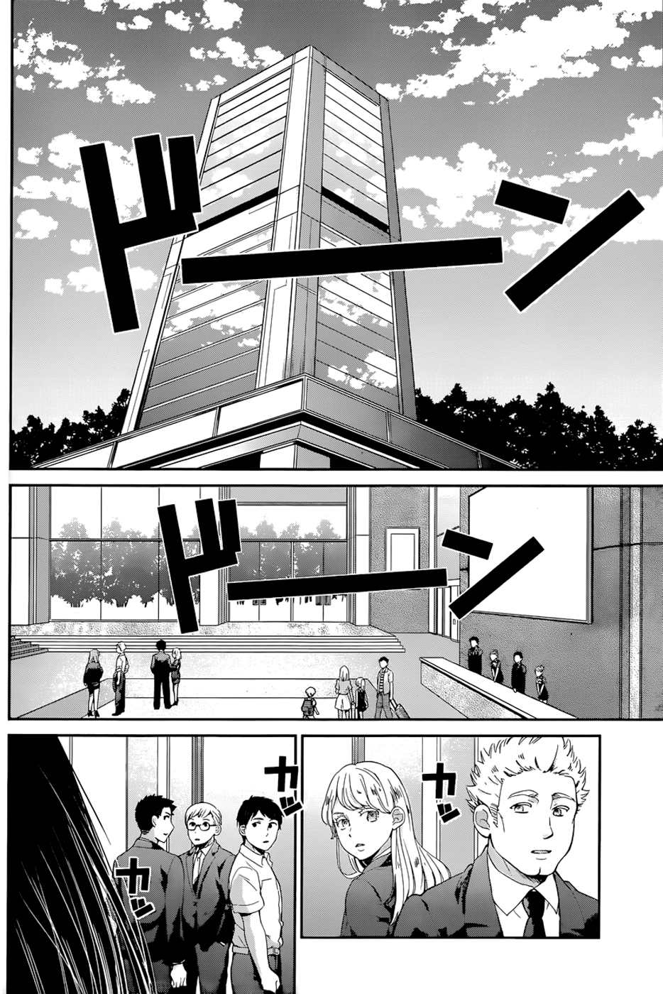 Kimi wa Midara na Boku no Joou Capitulo 12 - pagina 21