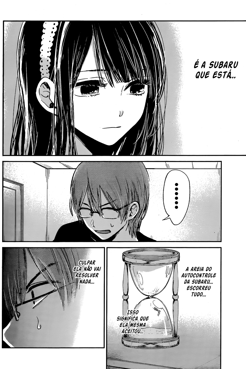 Kimi wa Midara na Boku no Joou Capitulo 12 - pagina 5
