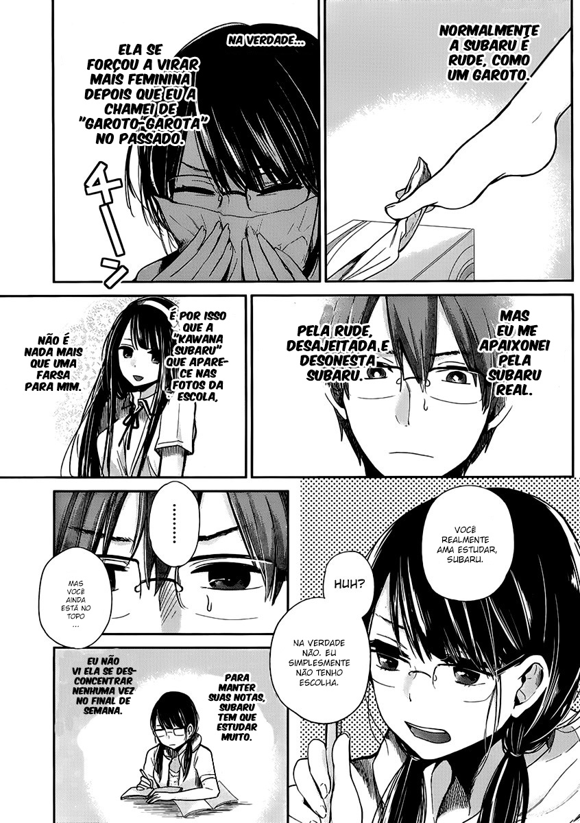 Kimi wa Midara na Boku no Joou Capitulo 2 - pagina 11 Kimi wa Midara na Boku no Joou Capitulo 2 - pagina 11