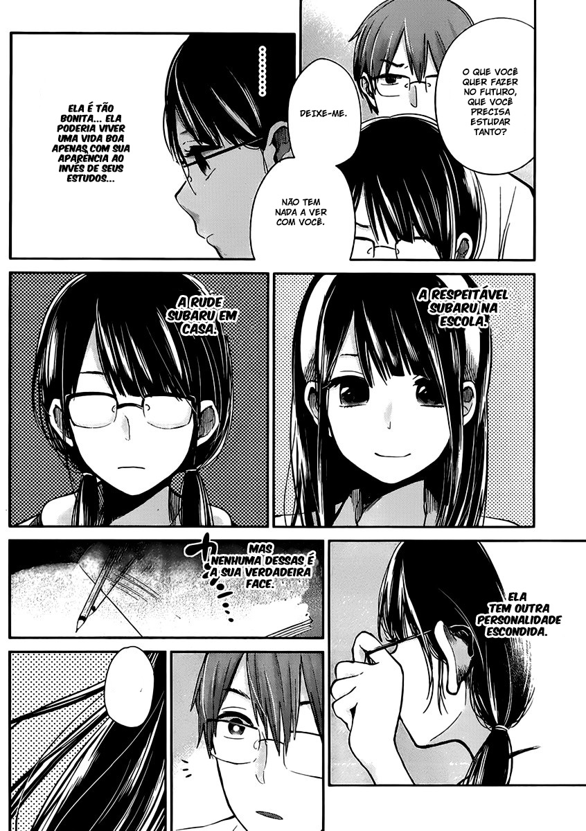 Kimi wa Midara na Boku no Joou Capitulo 2 - pagina 12 Kimi wa Midara na Boku no Joou Capitulo 2 - pagina 12
