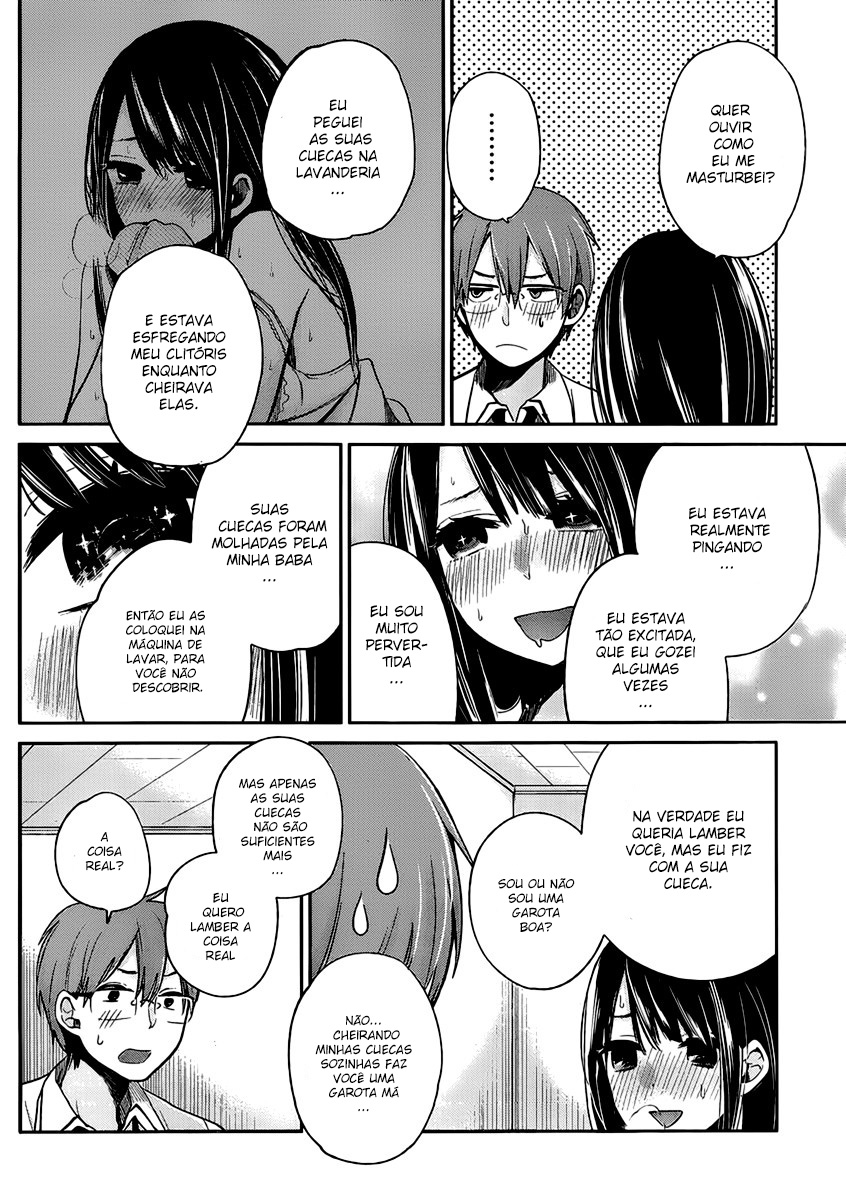 Kimi wa Midara na Boku no Joou Capitulo 2 - pagina 14 Kimi wa Midara na Boku no Joou Capitulo 2 - pagina 14
