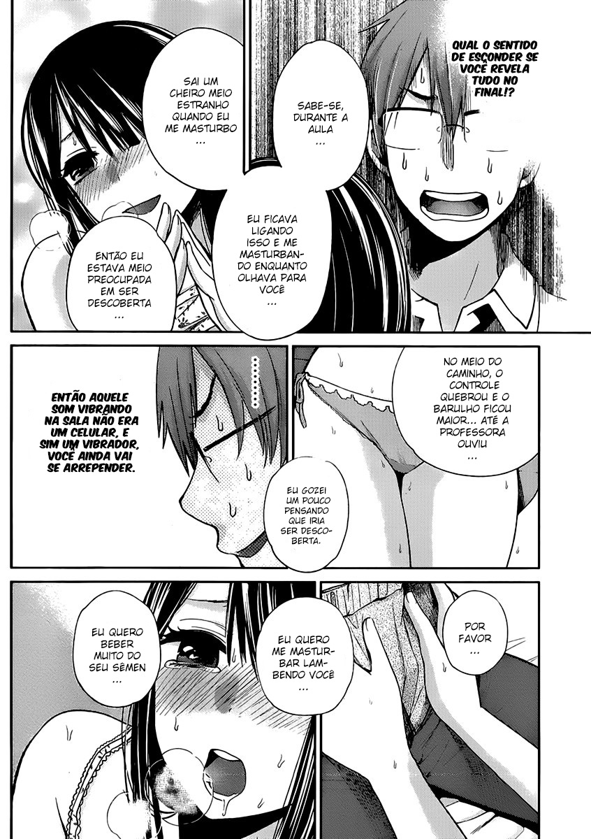 Kimi wa Midara na Boku no Joou Capitulo 2 - pagina 16 Kimi wa Midara na Boku no Joou Capitulo 2 - pagina 16
